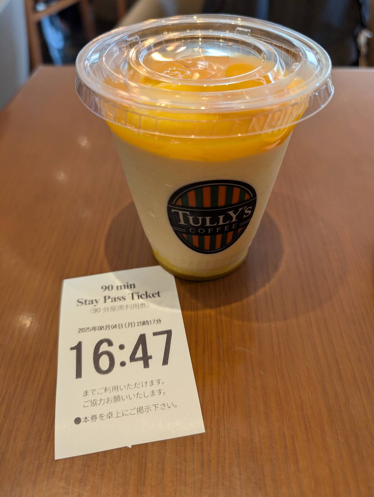 タリーズでお茶