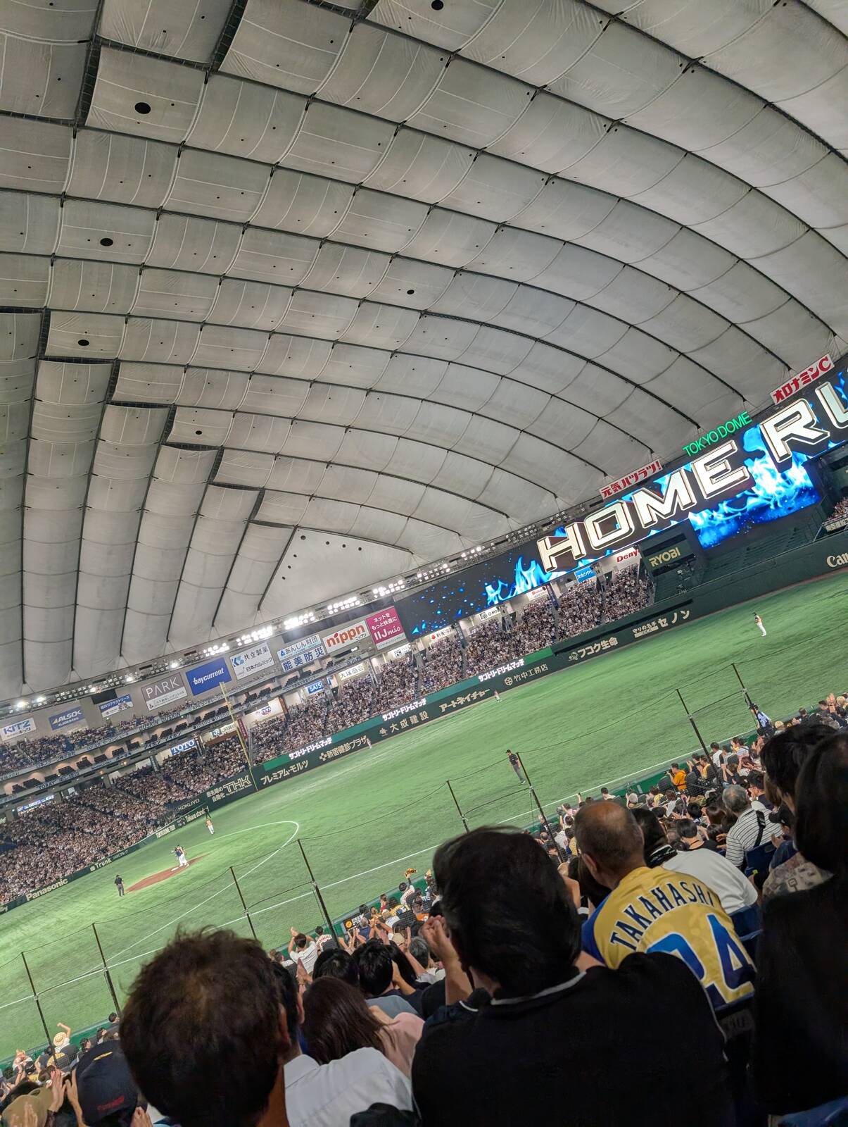ホームラン