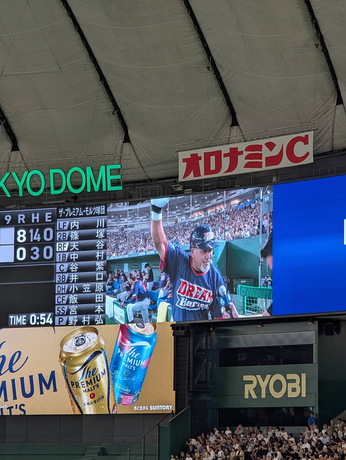 ラミちゃんへのインタビュー