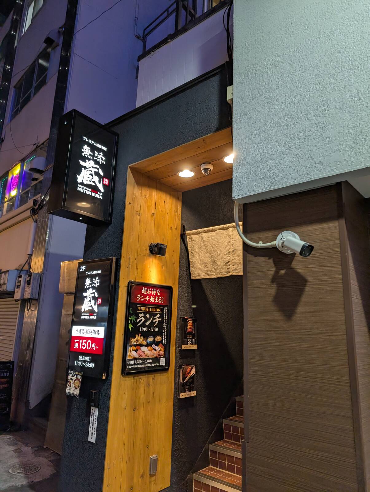 本日の夕食会場
