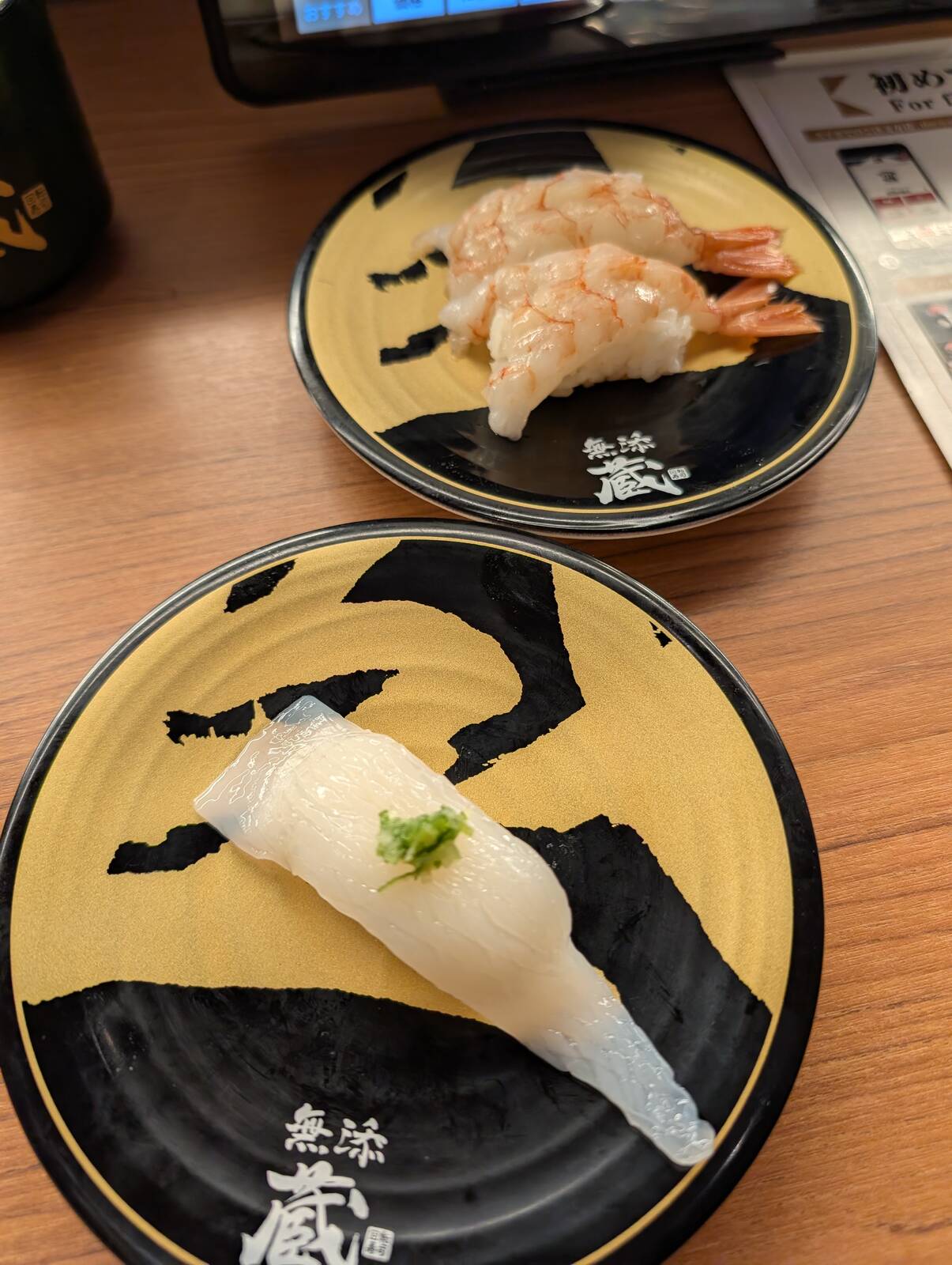本日の夕食