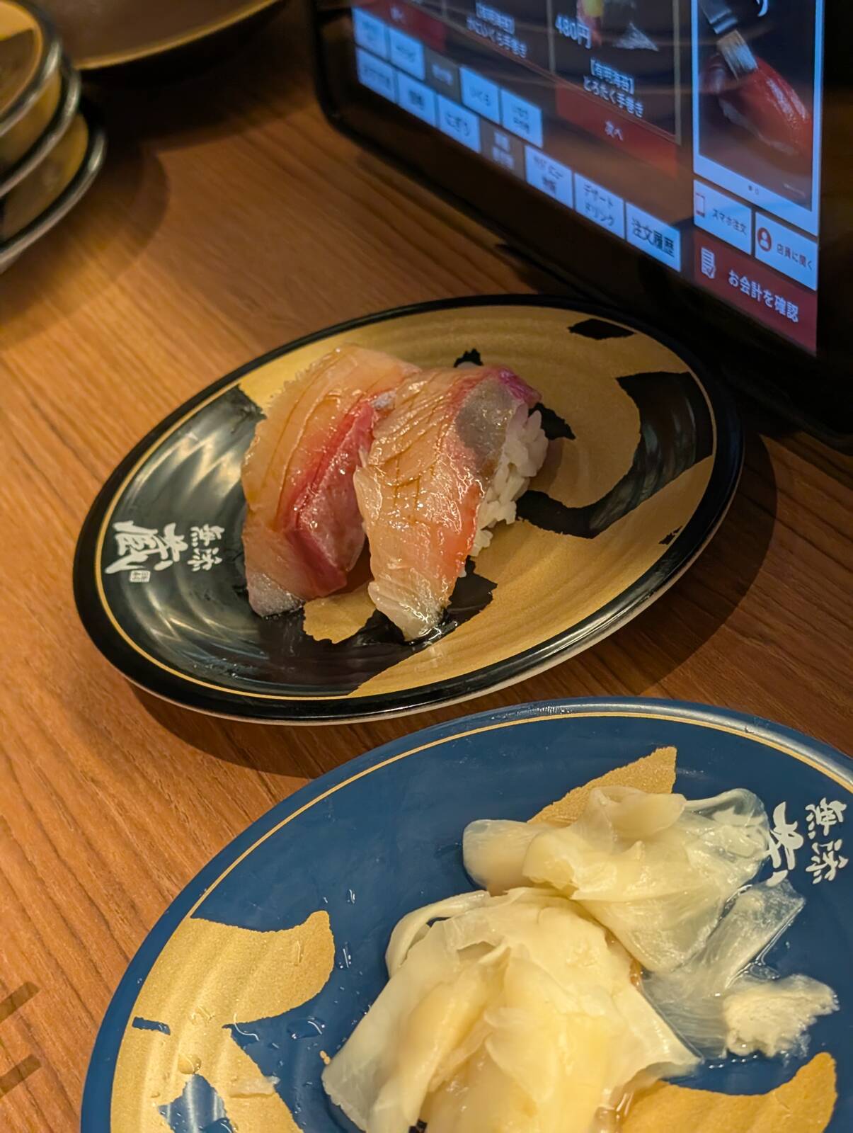 がり