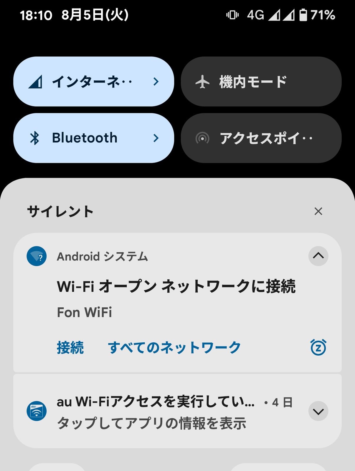 Fon