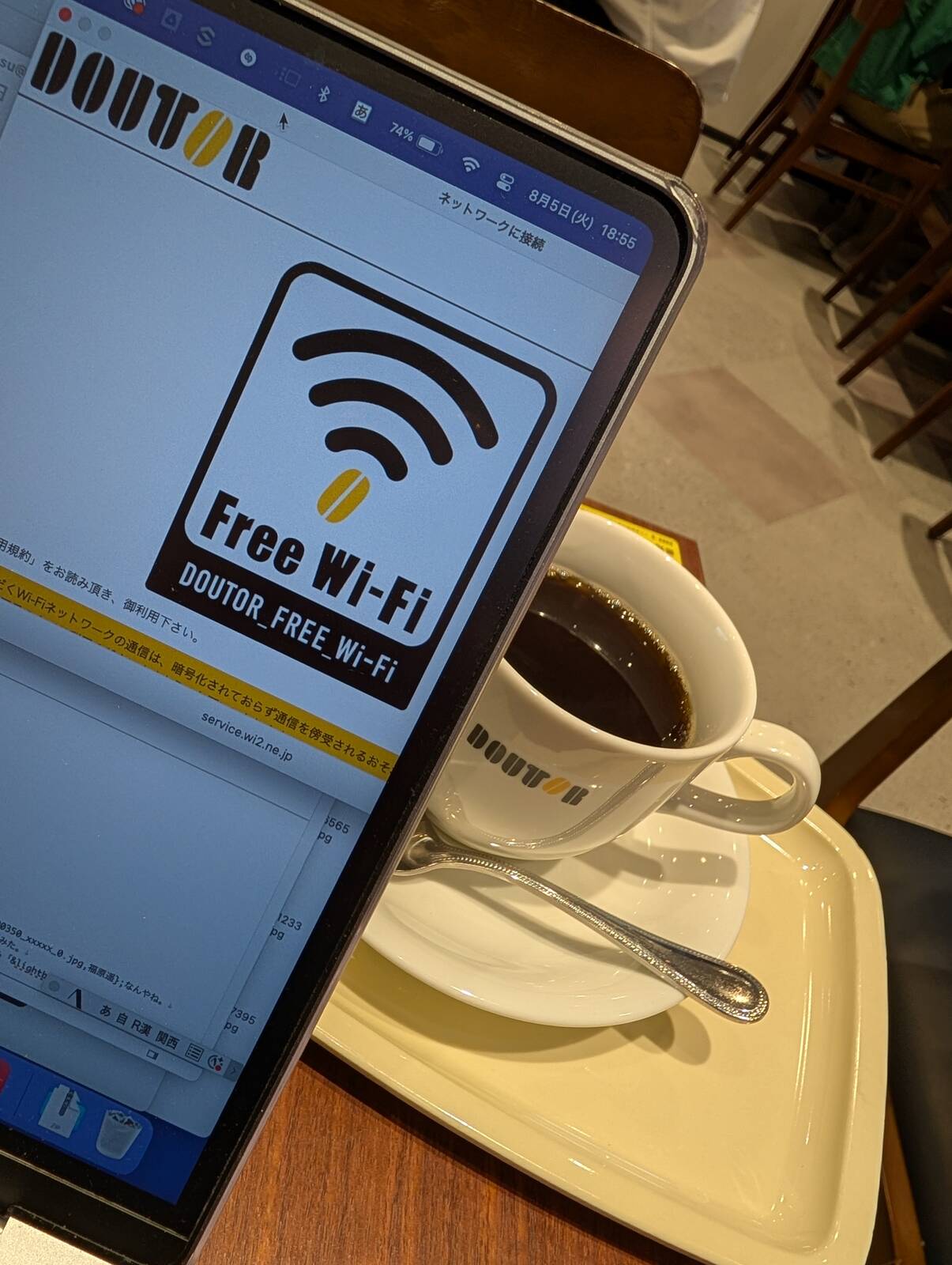 食後のコーヒー