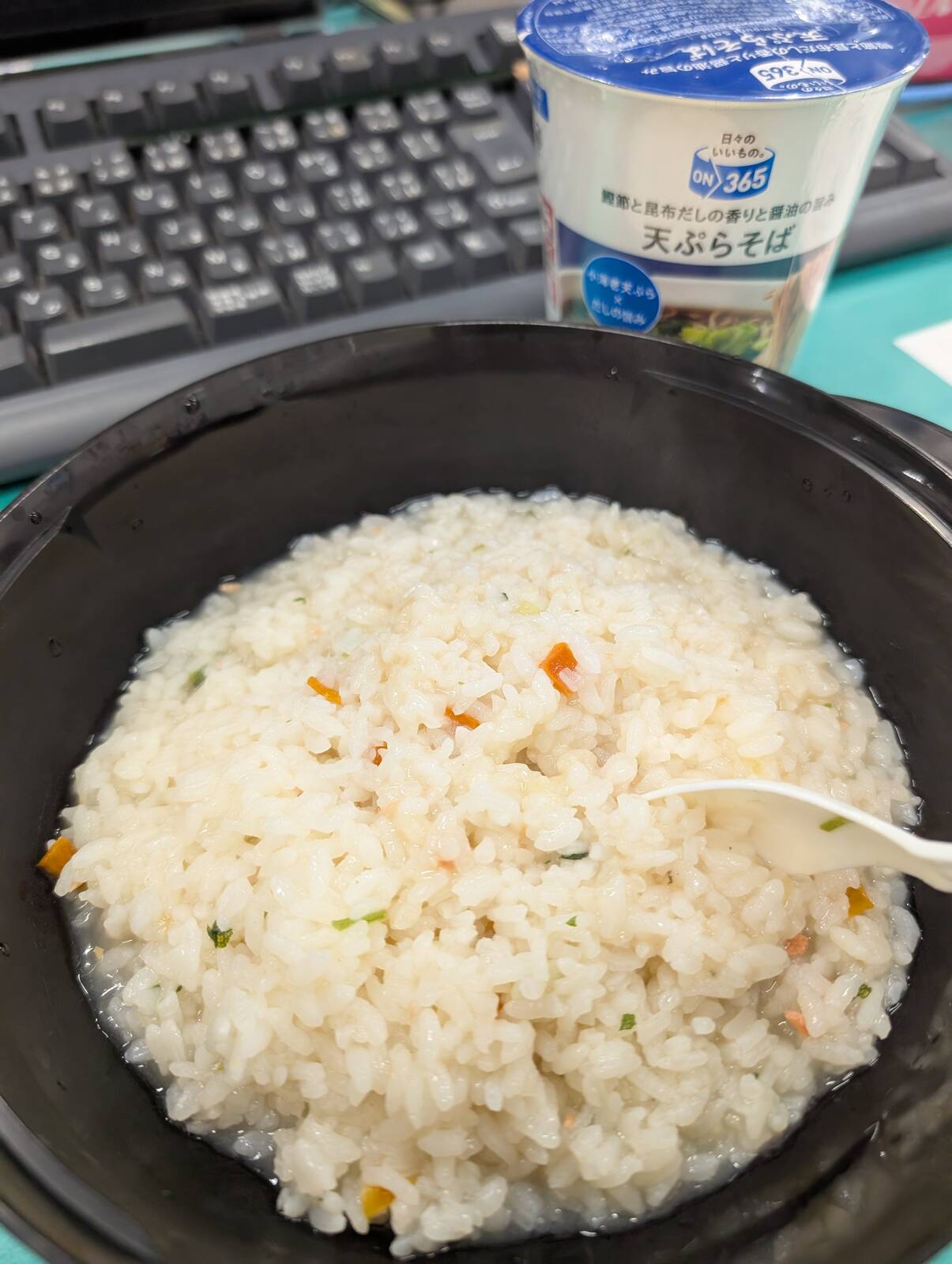 本日の昼食