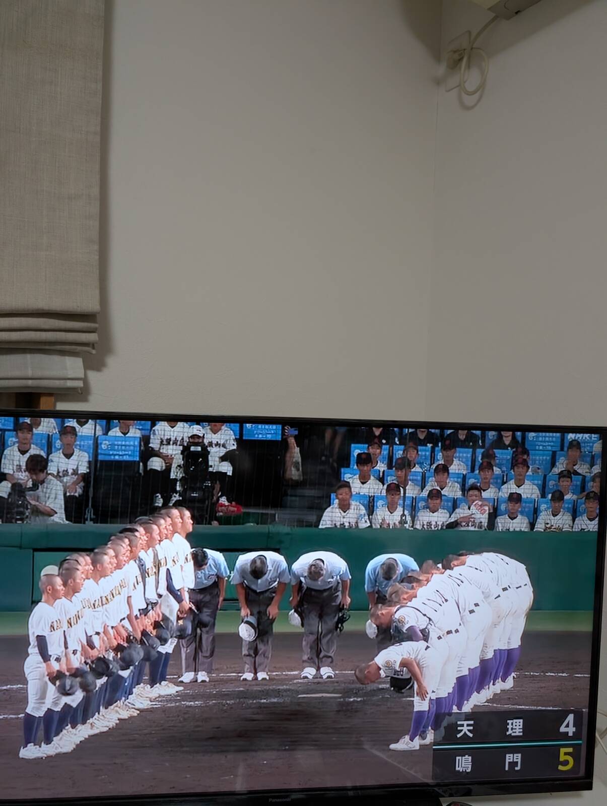 高校野球