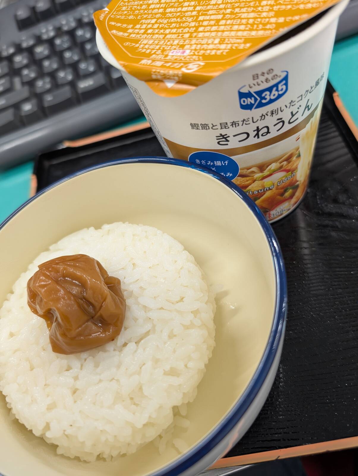 本日の昼食