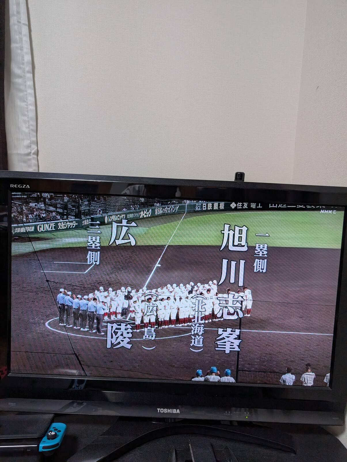 プレイボール