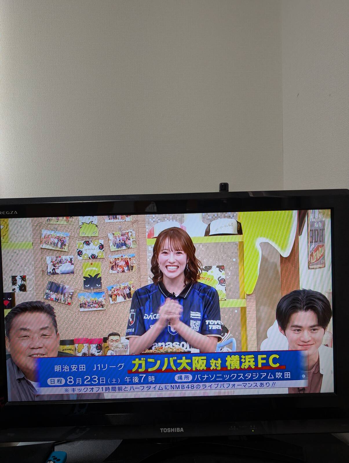 スポーツイベント