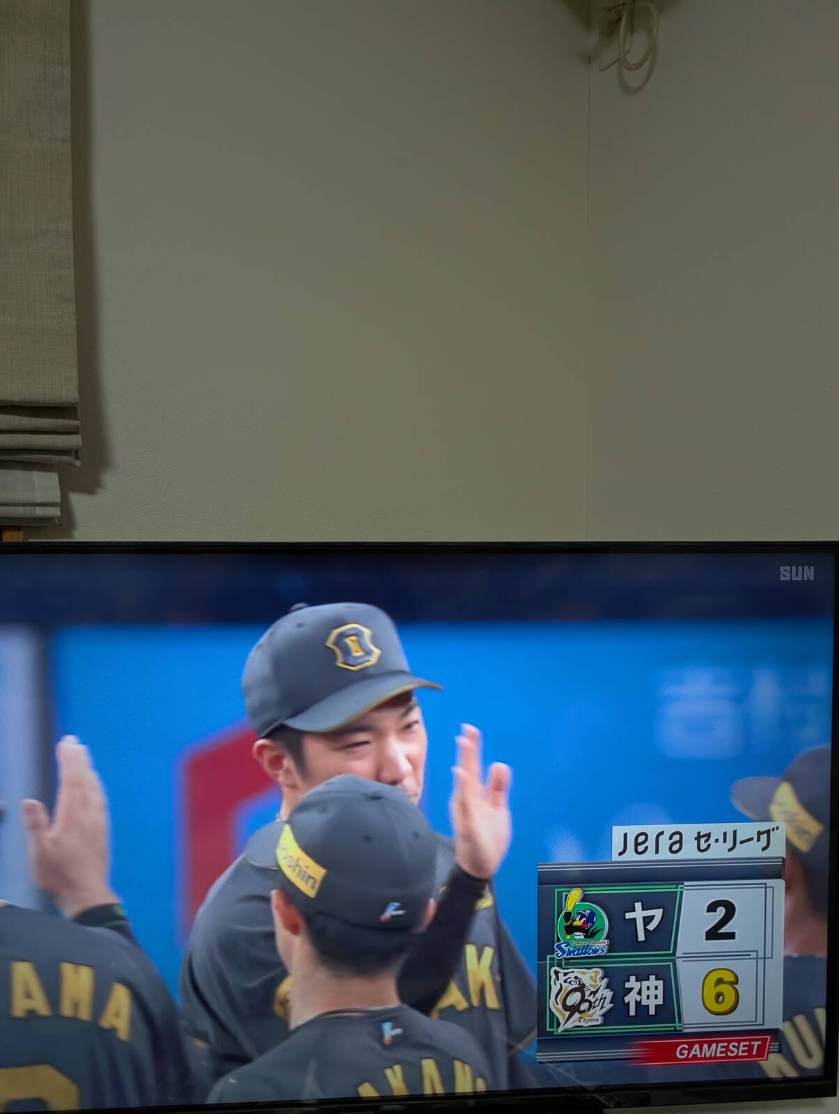 とらほー