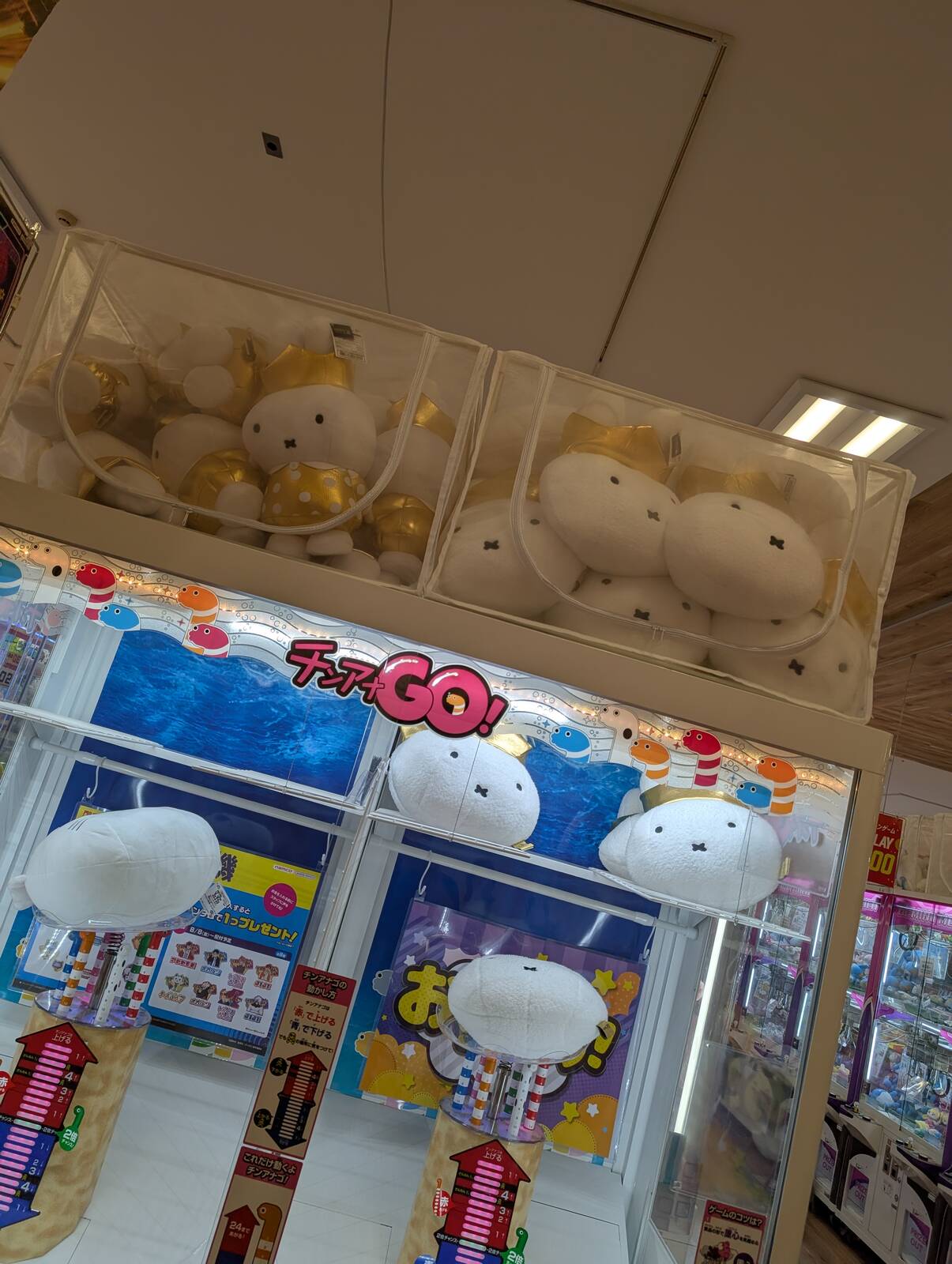行きつけのゲーセン