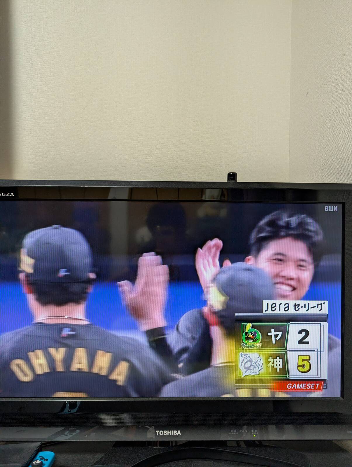 とらほー