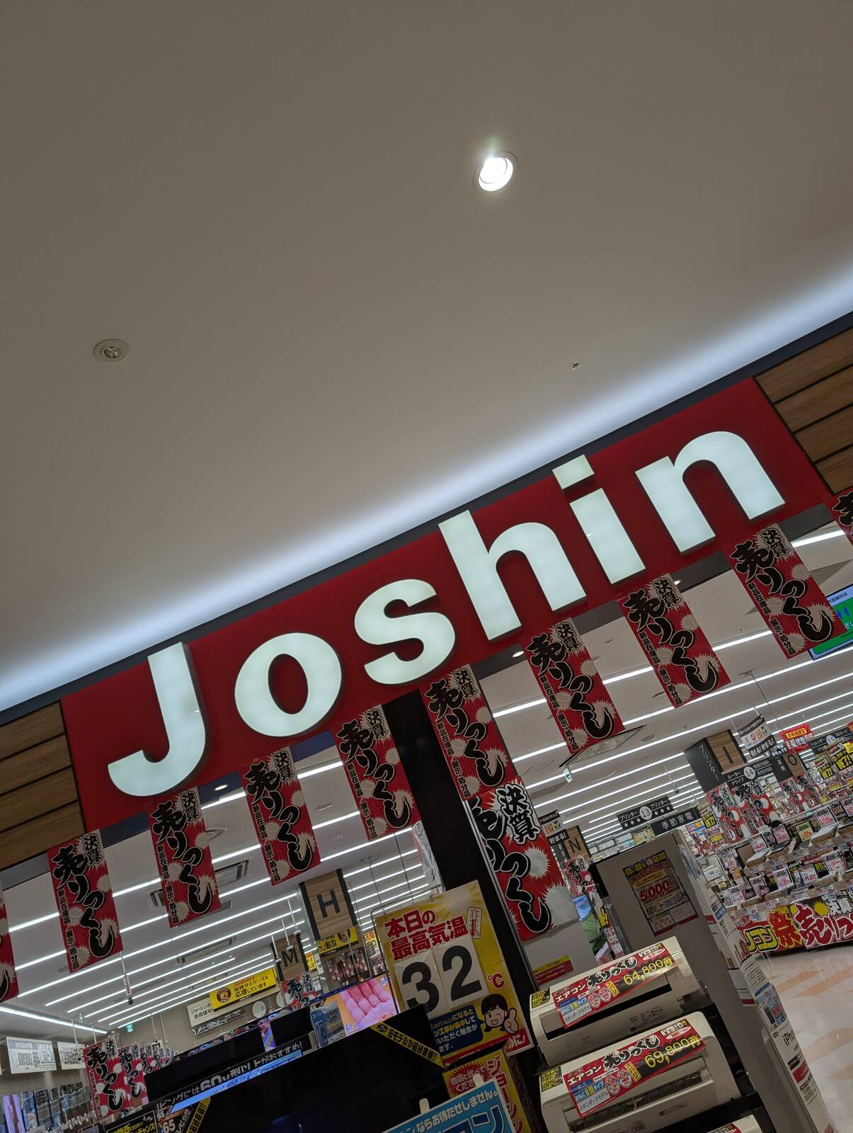 Joshin来店