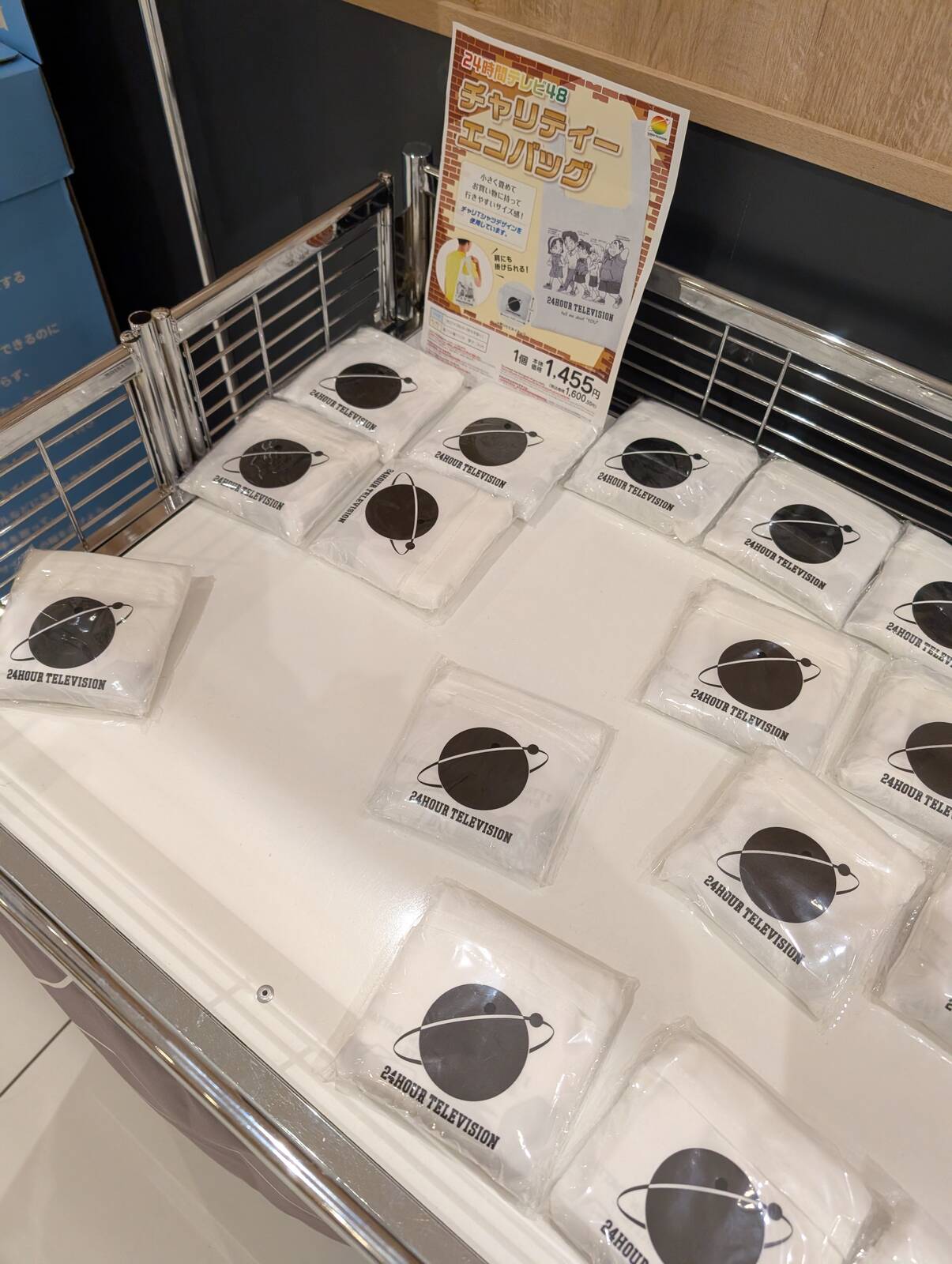 チャリティーエコバッグ