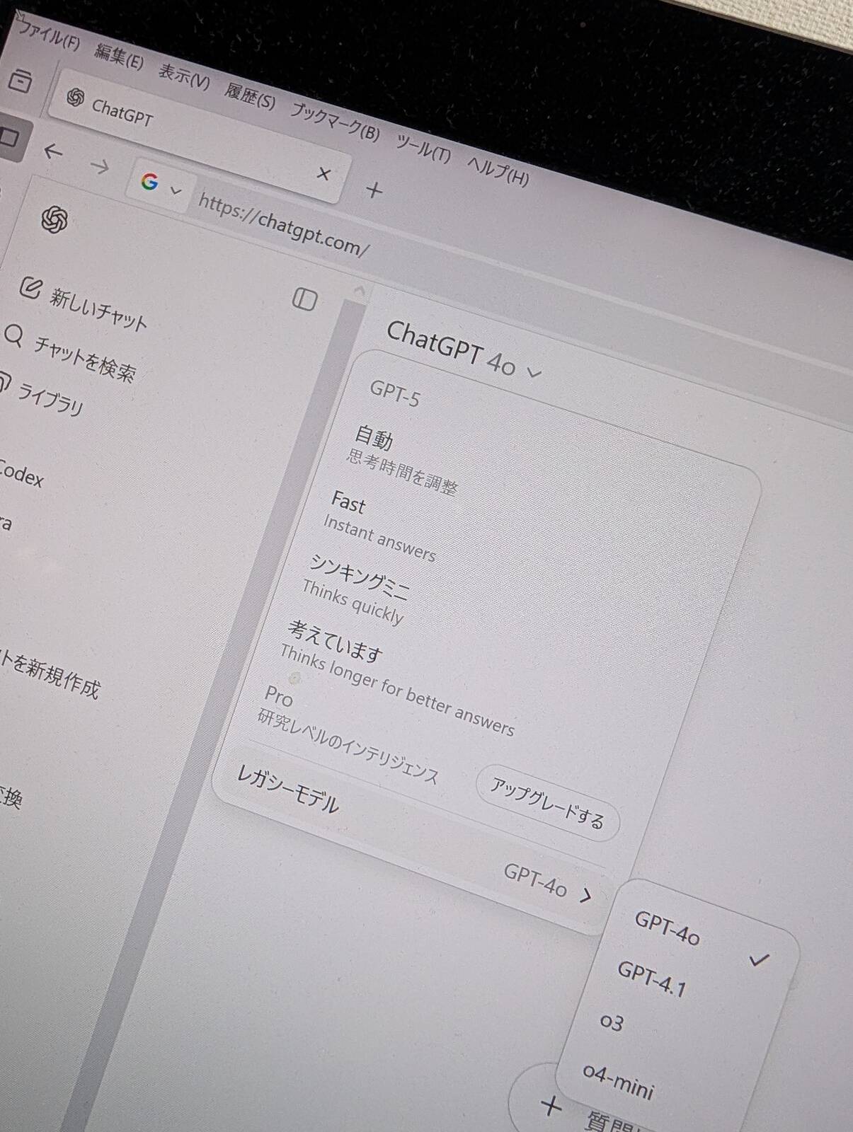 LLMの選択