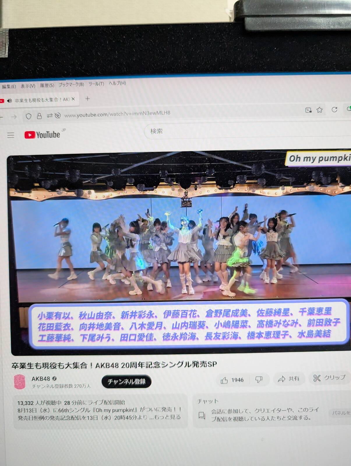 本店新曲披露