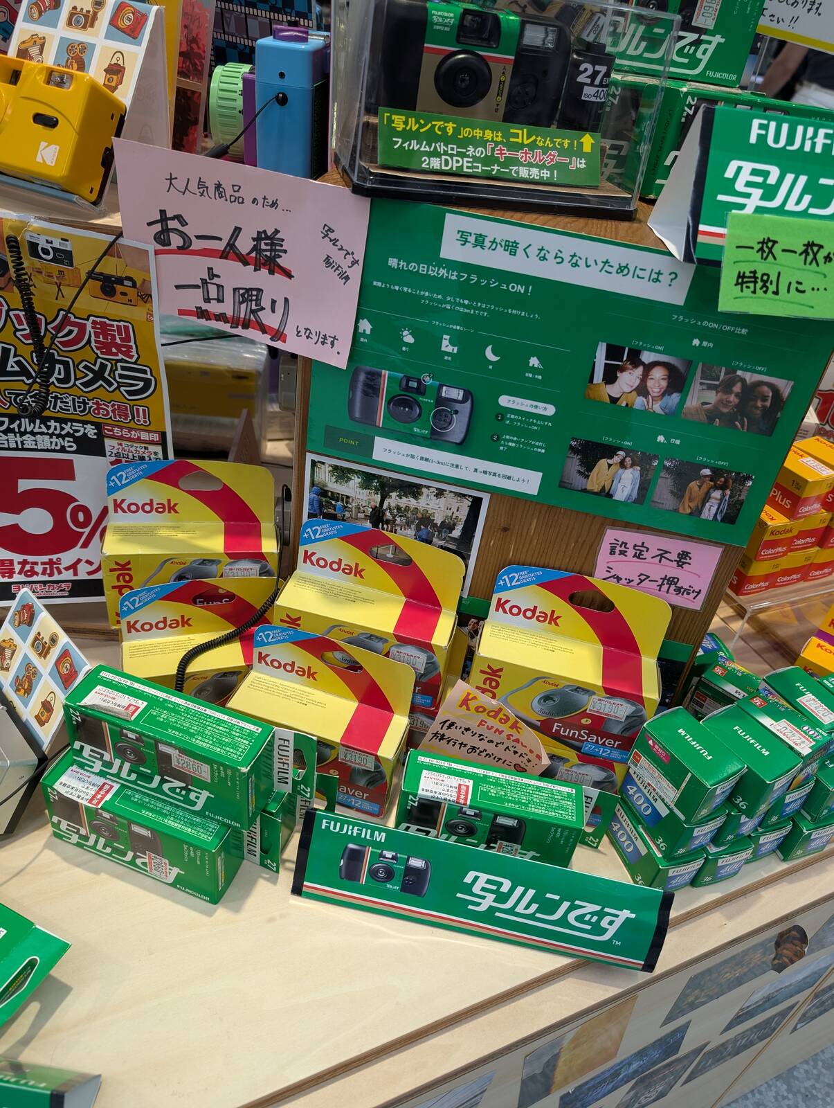 設定不要シャッター押すだけ