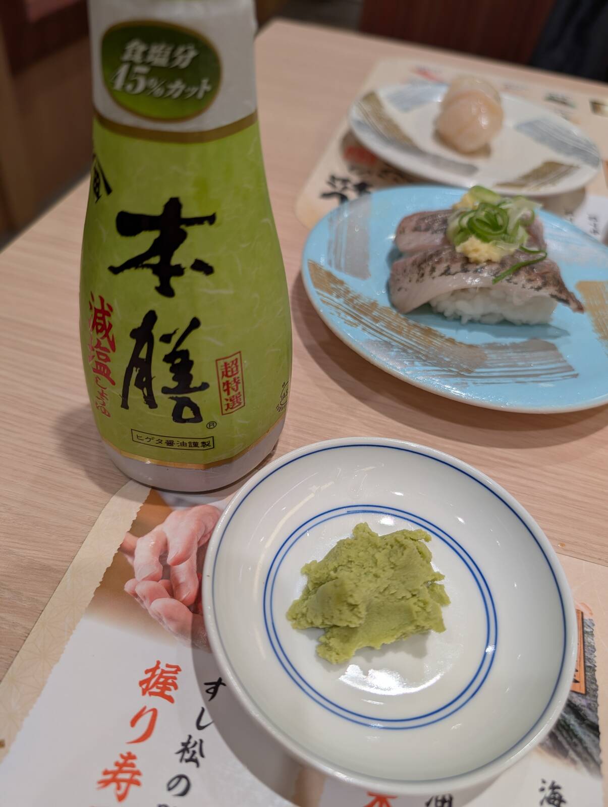 無料オーダー