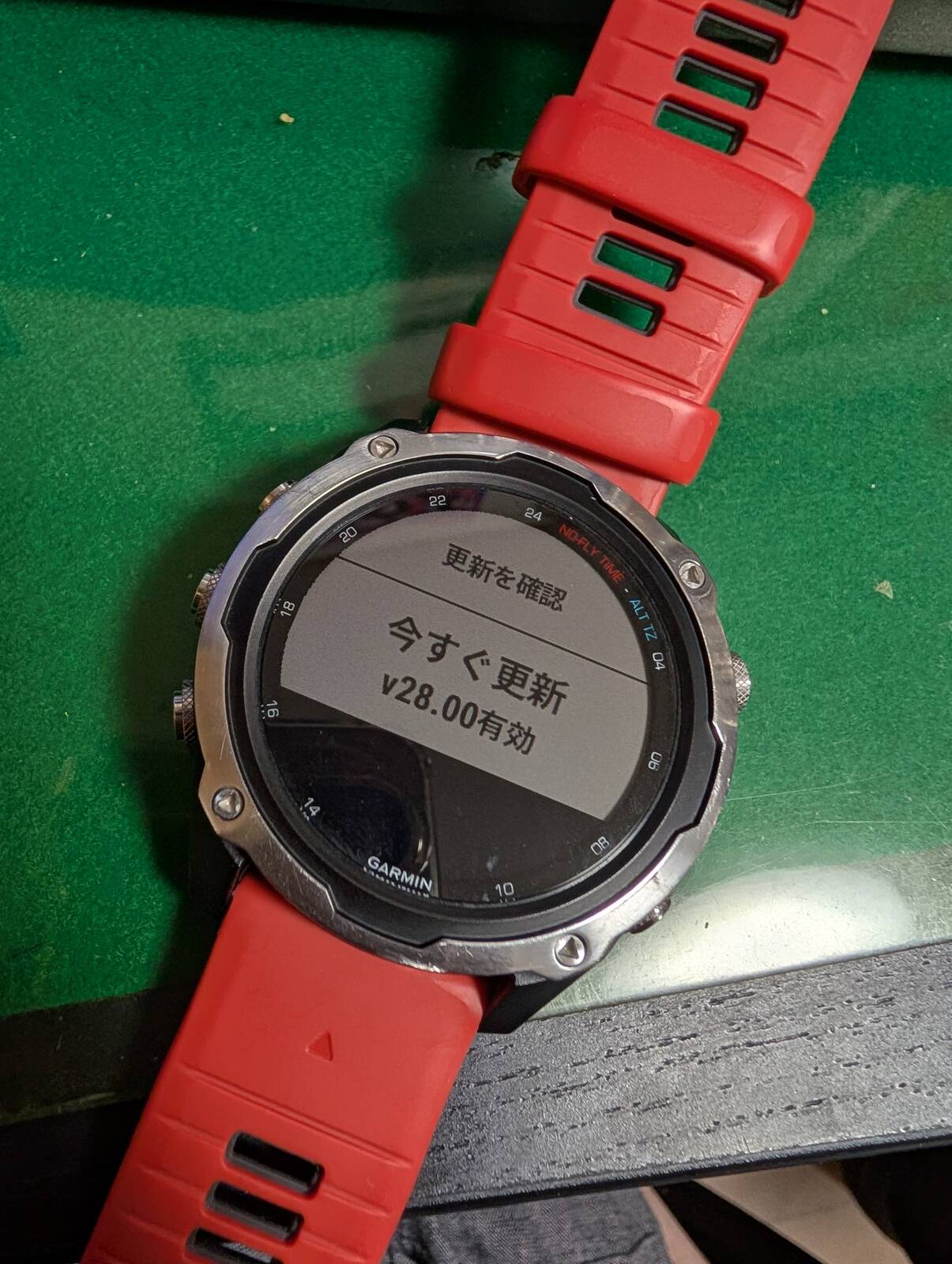 時計の更新