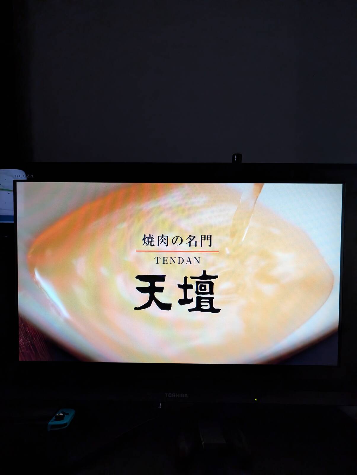 天壇のCM