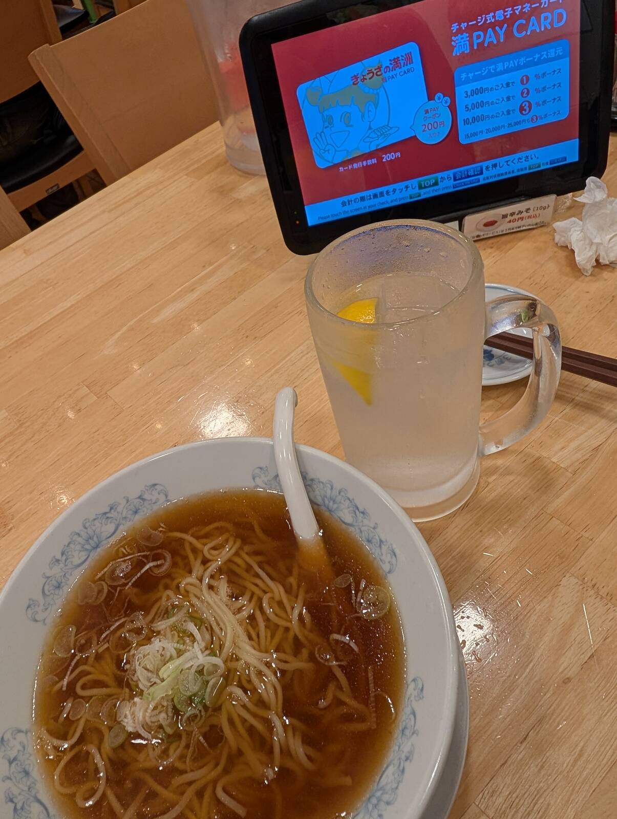 本日の夕食