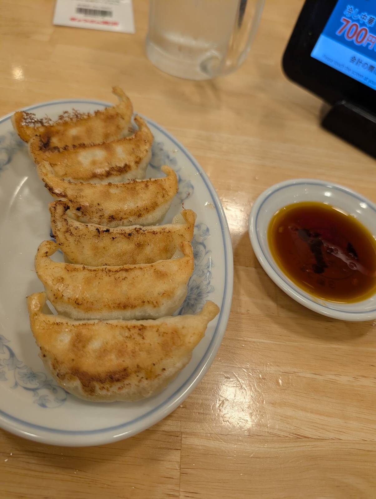 ぎょうざの追加