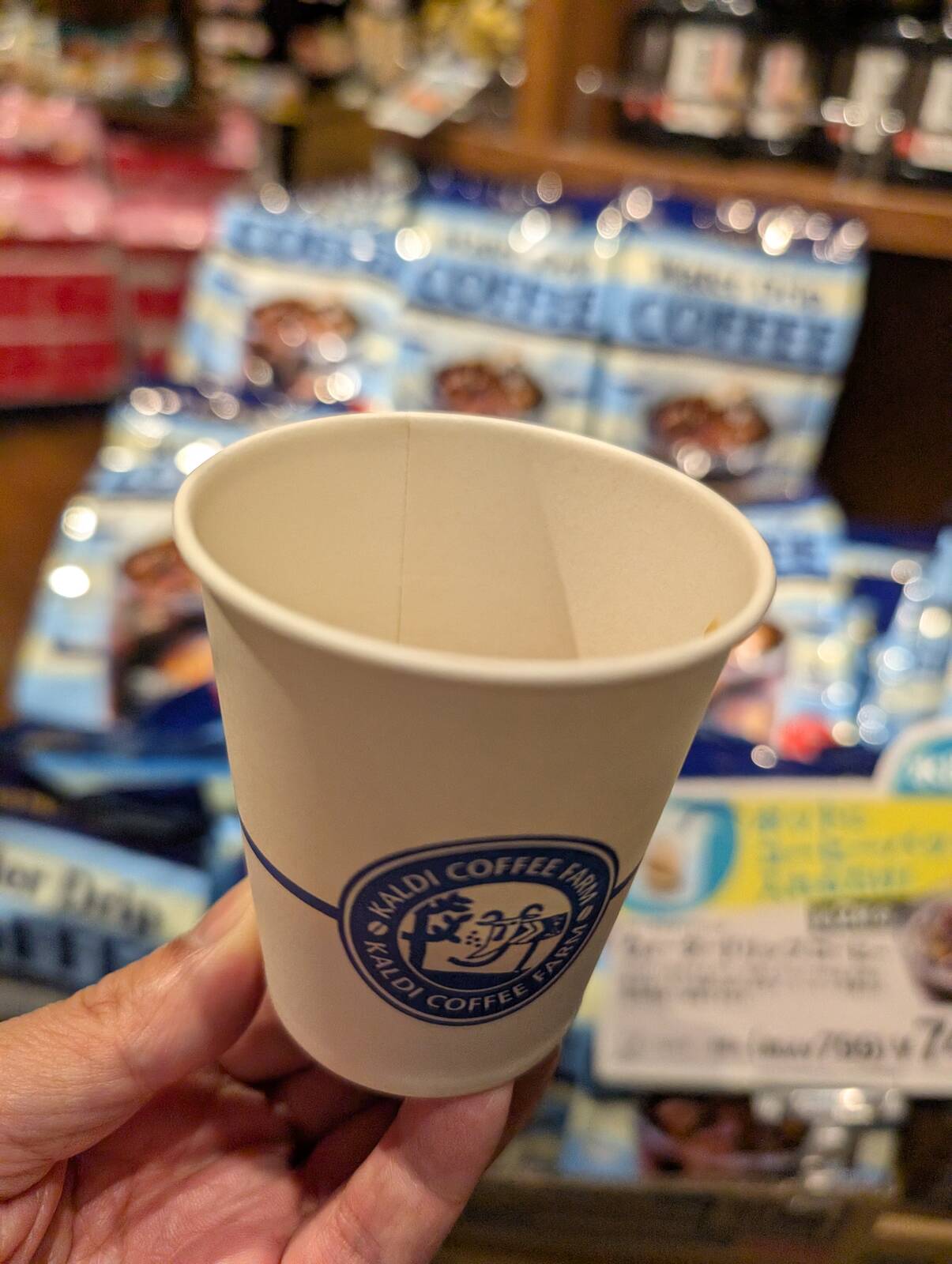 本日のコーヒー