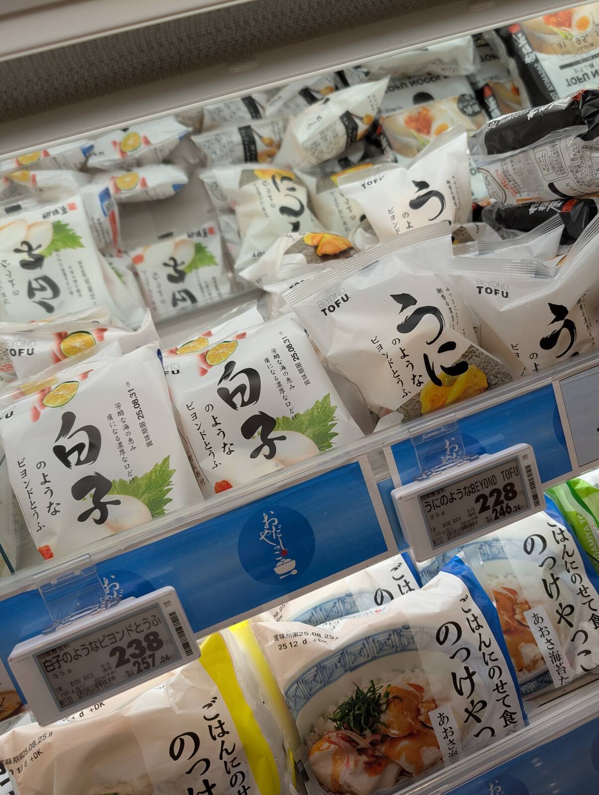 白子のような豆腐