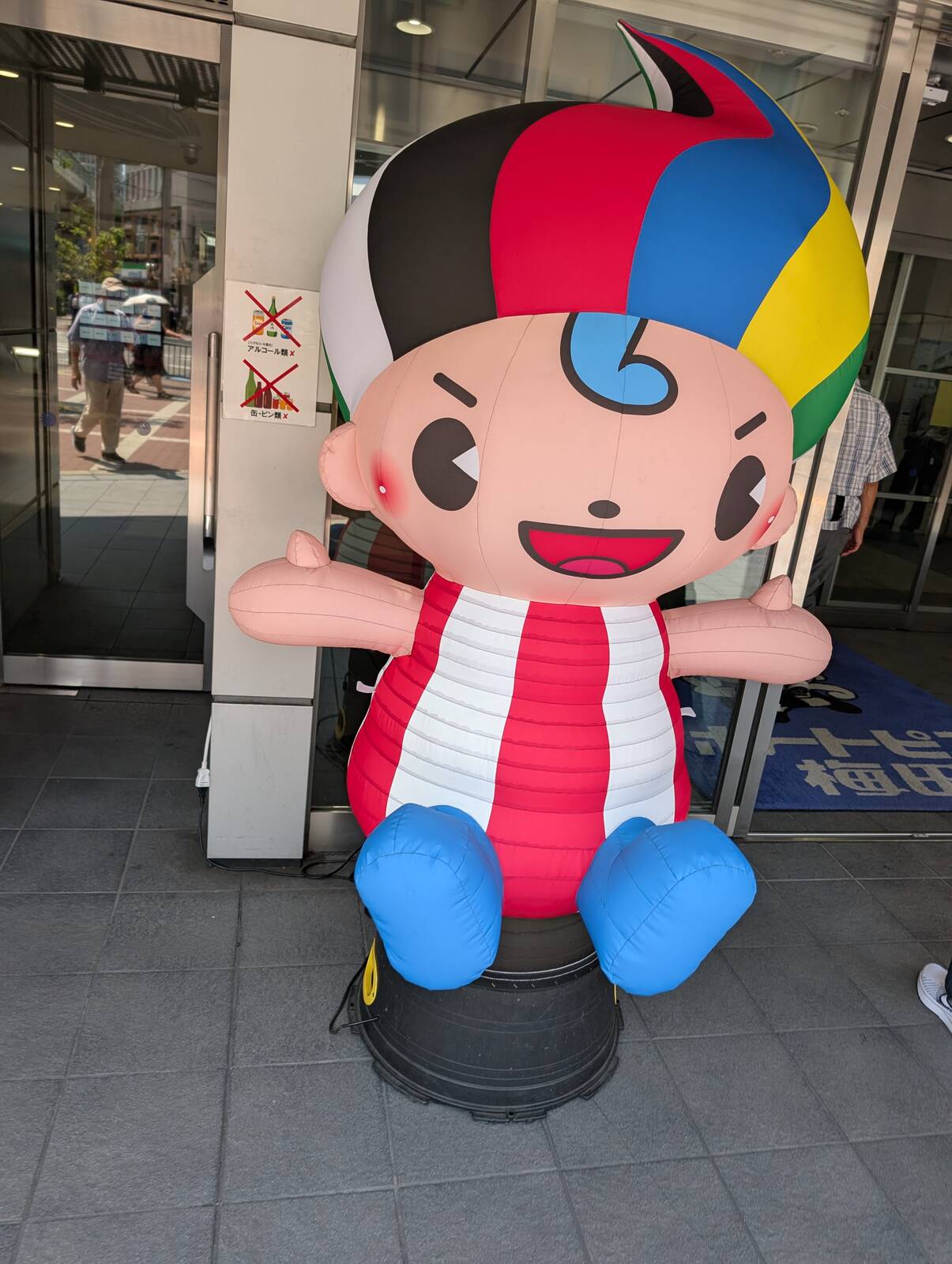 うめぼーのお出迎え