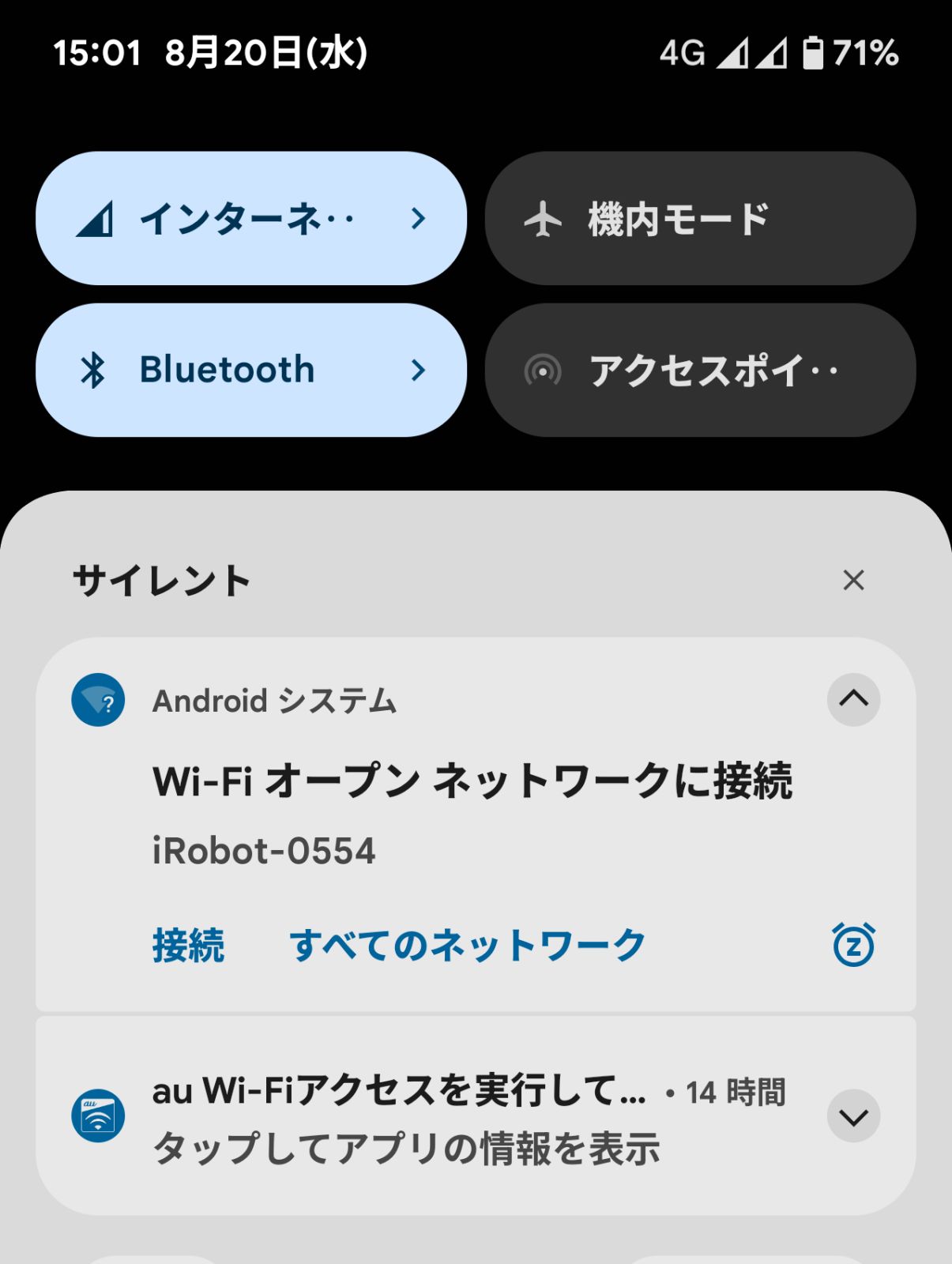 Wi-FiのSSID