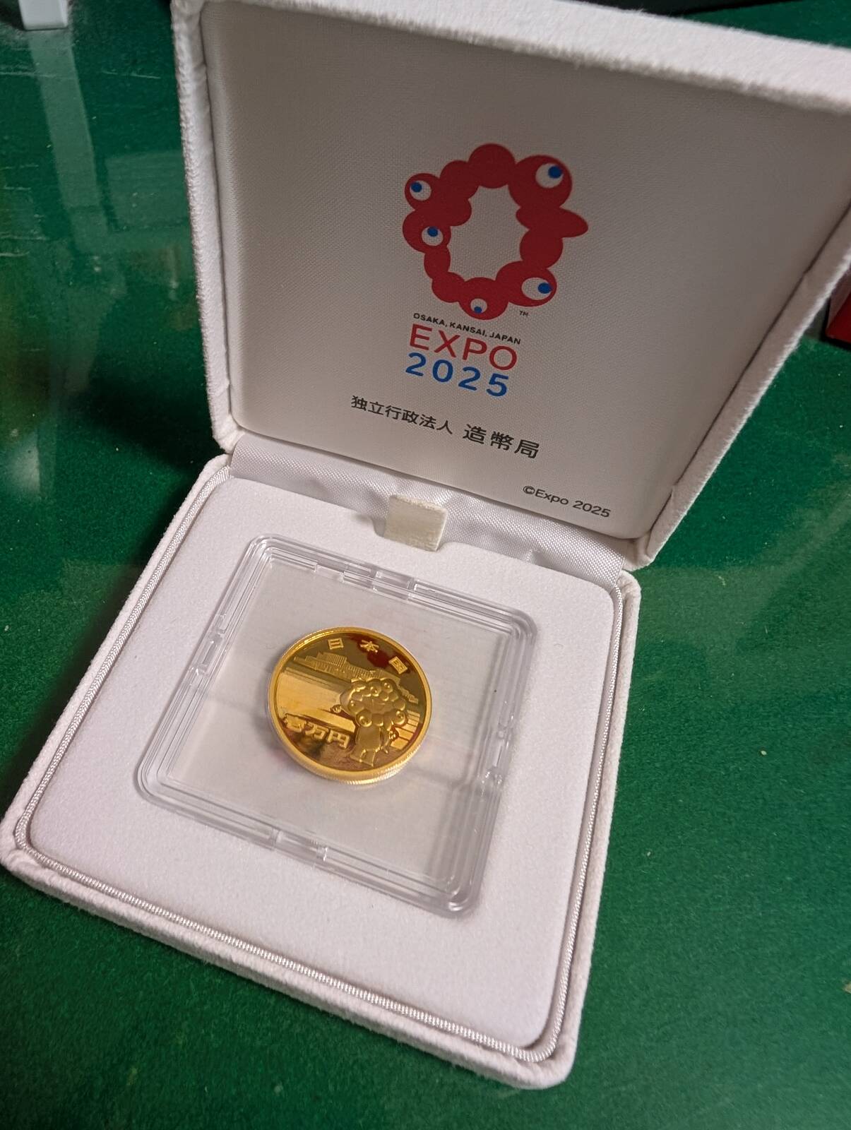 2025年日本国際博覧会記念一万円金貨幣