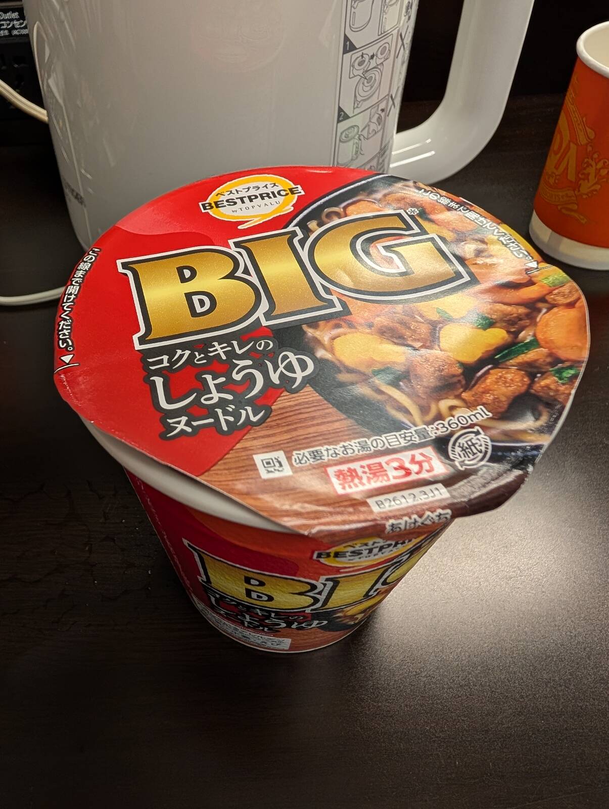 本日の朝食