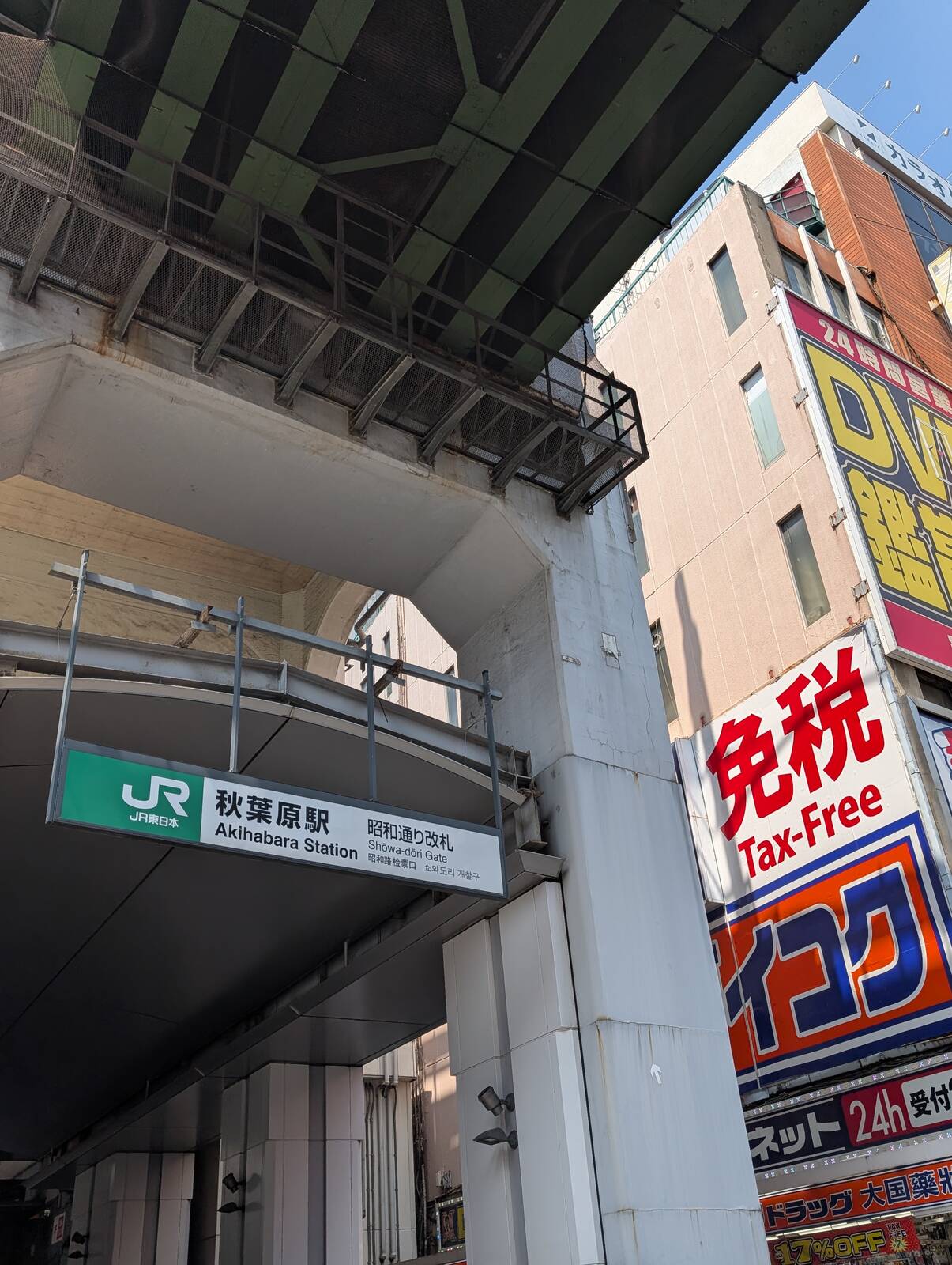 行動開始