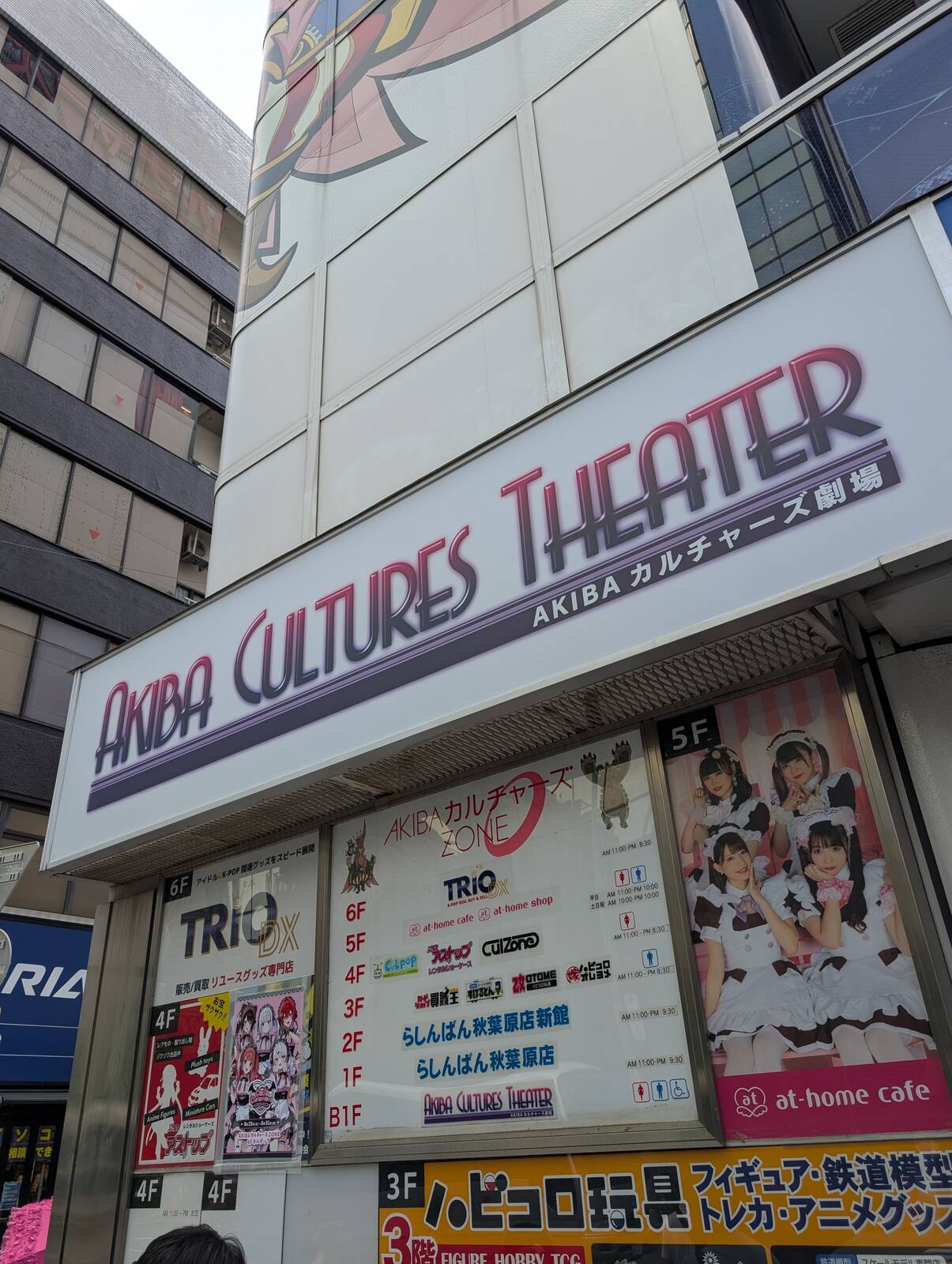 本日のイベント会場