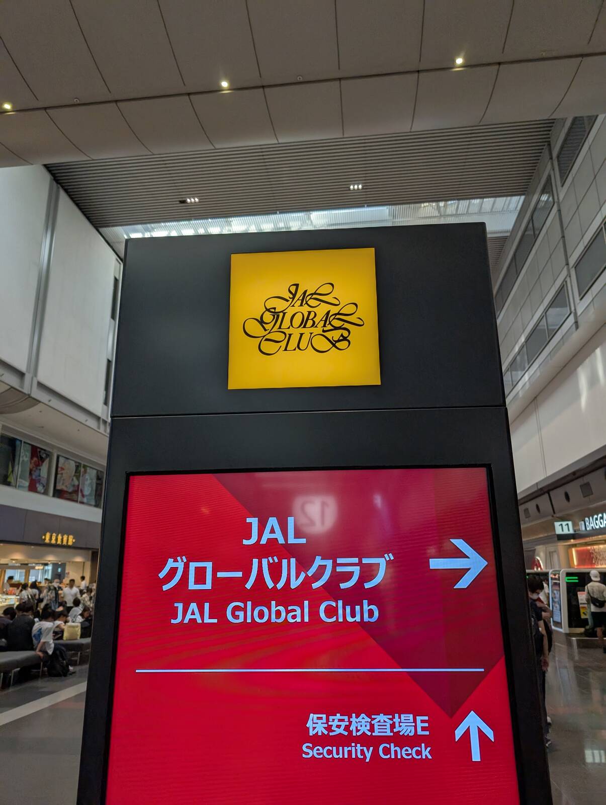 JALグローバルクラブ