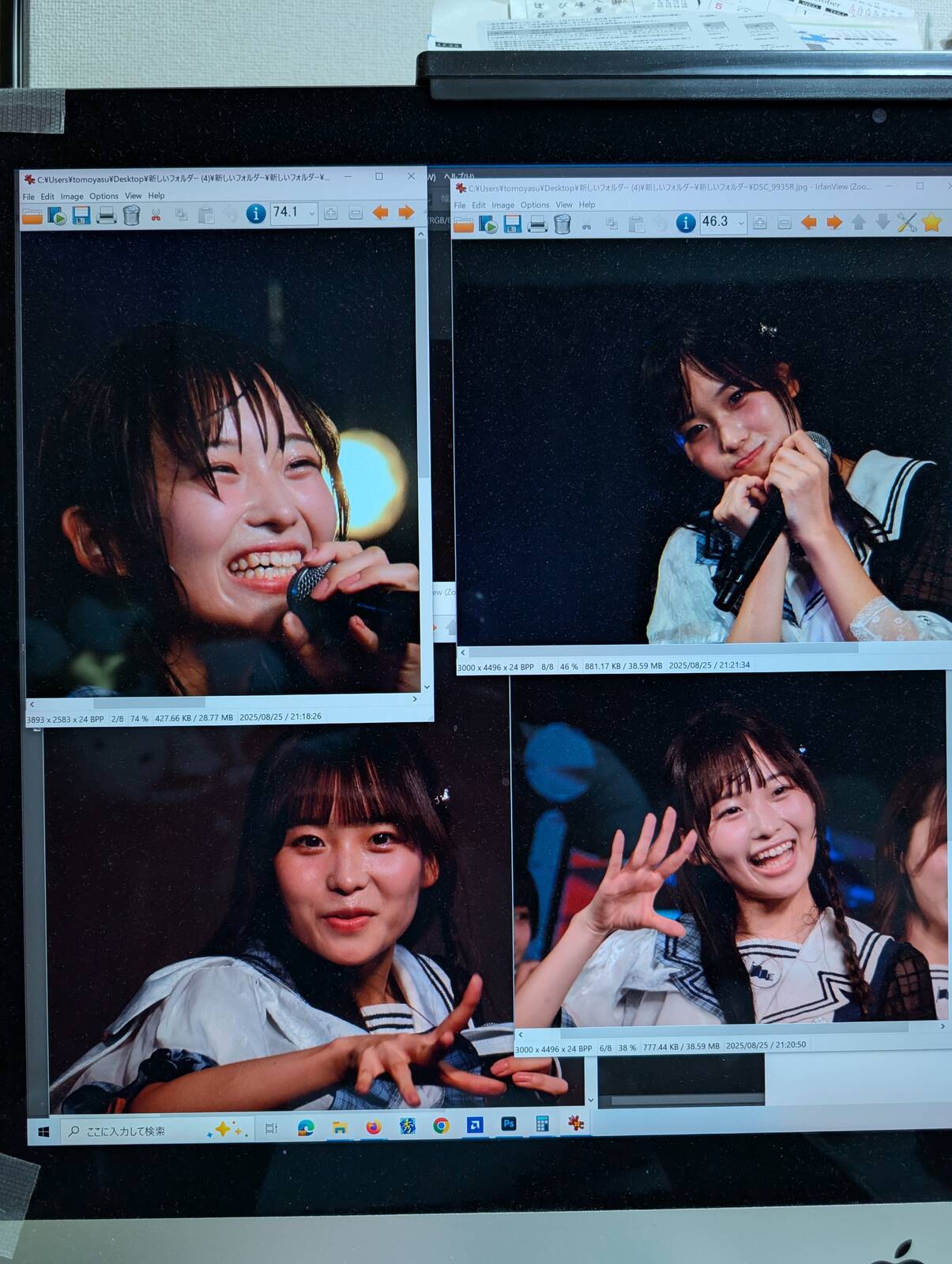 写真の整理
