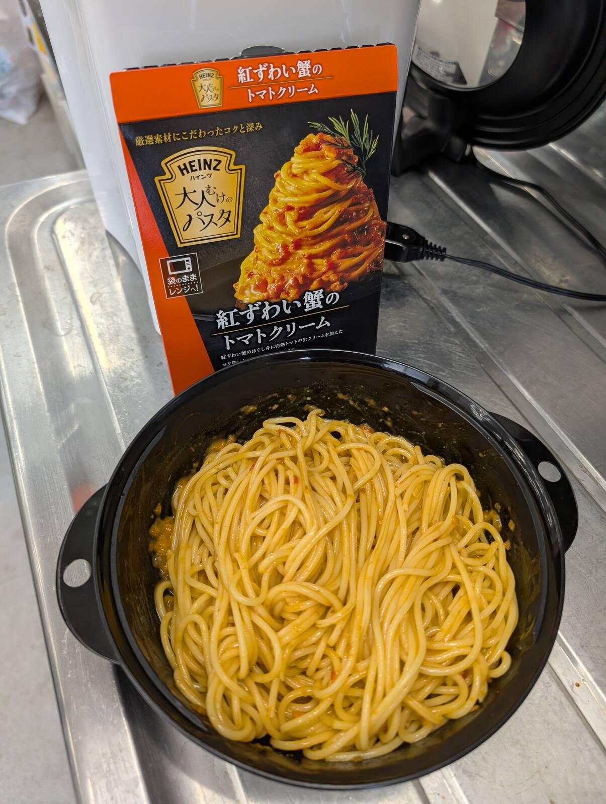 本日の昼食