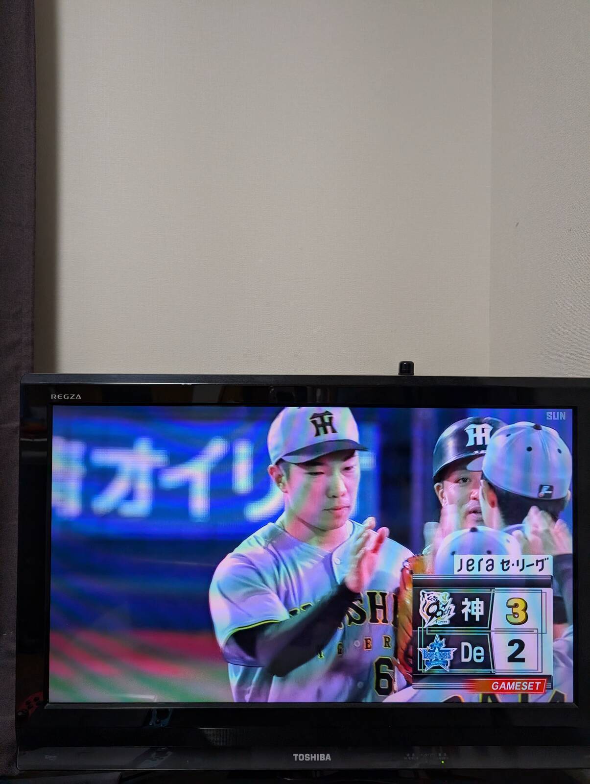 とらほー