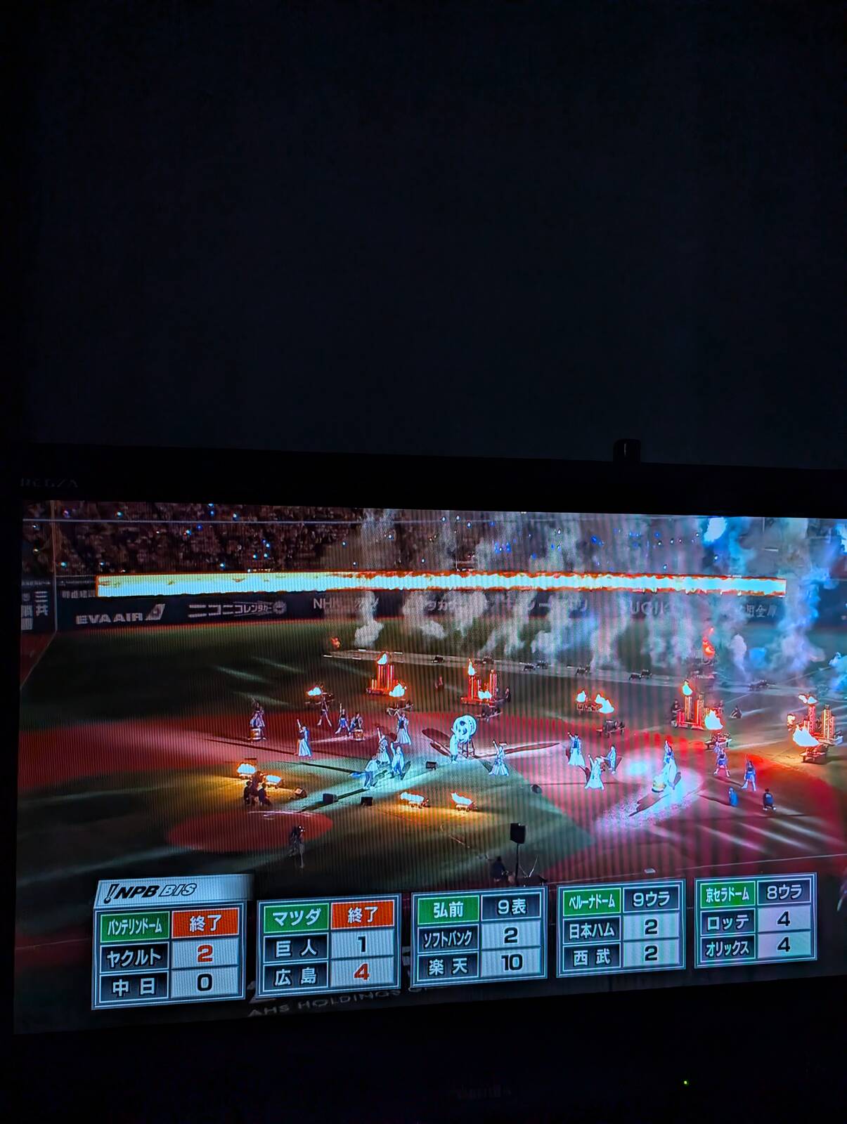 試合後のイベント
