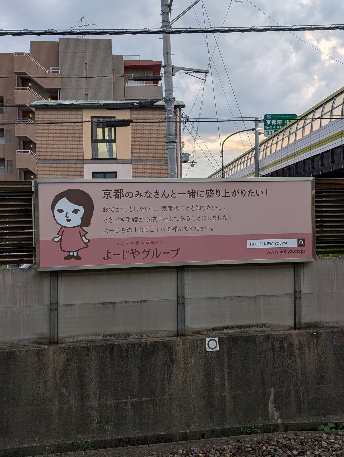 よじこ