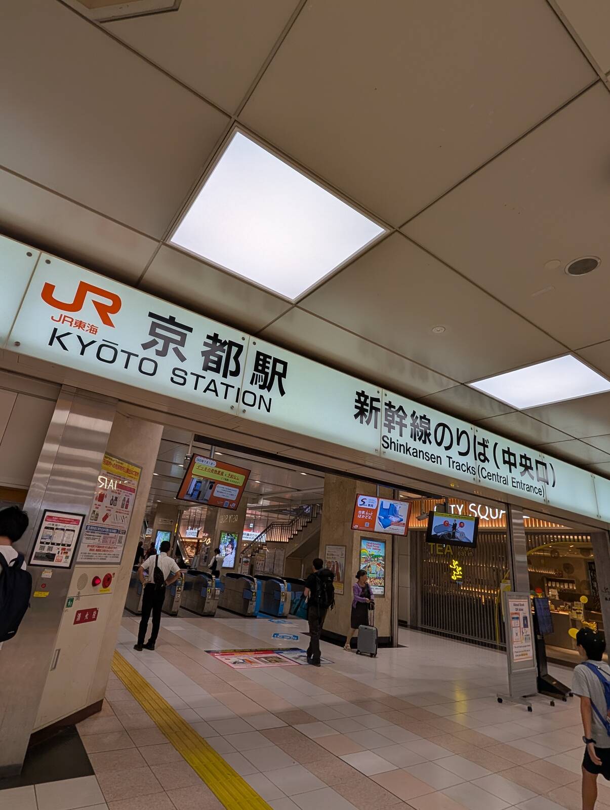 JR京都駅新幹線のりば