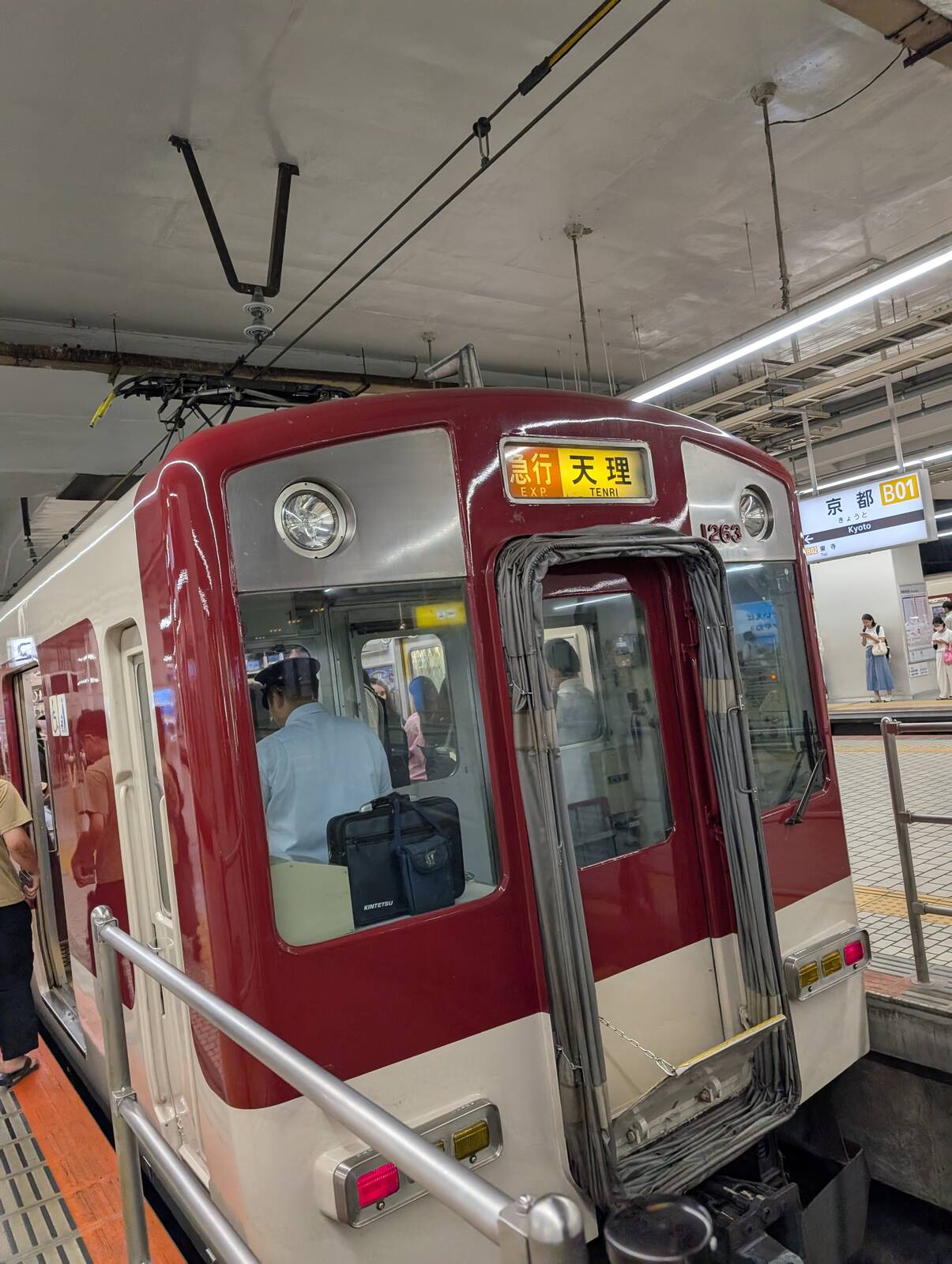 お帰り電車