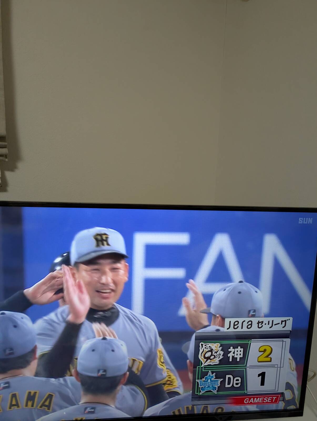 とらほー