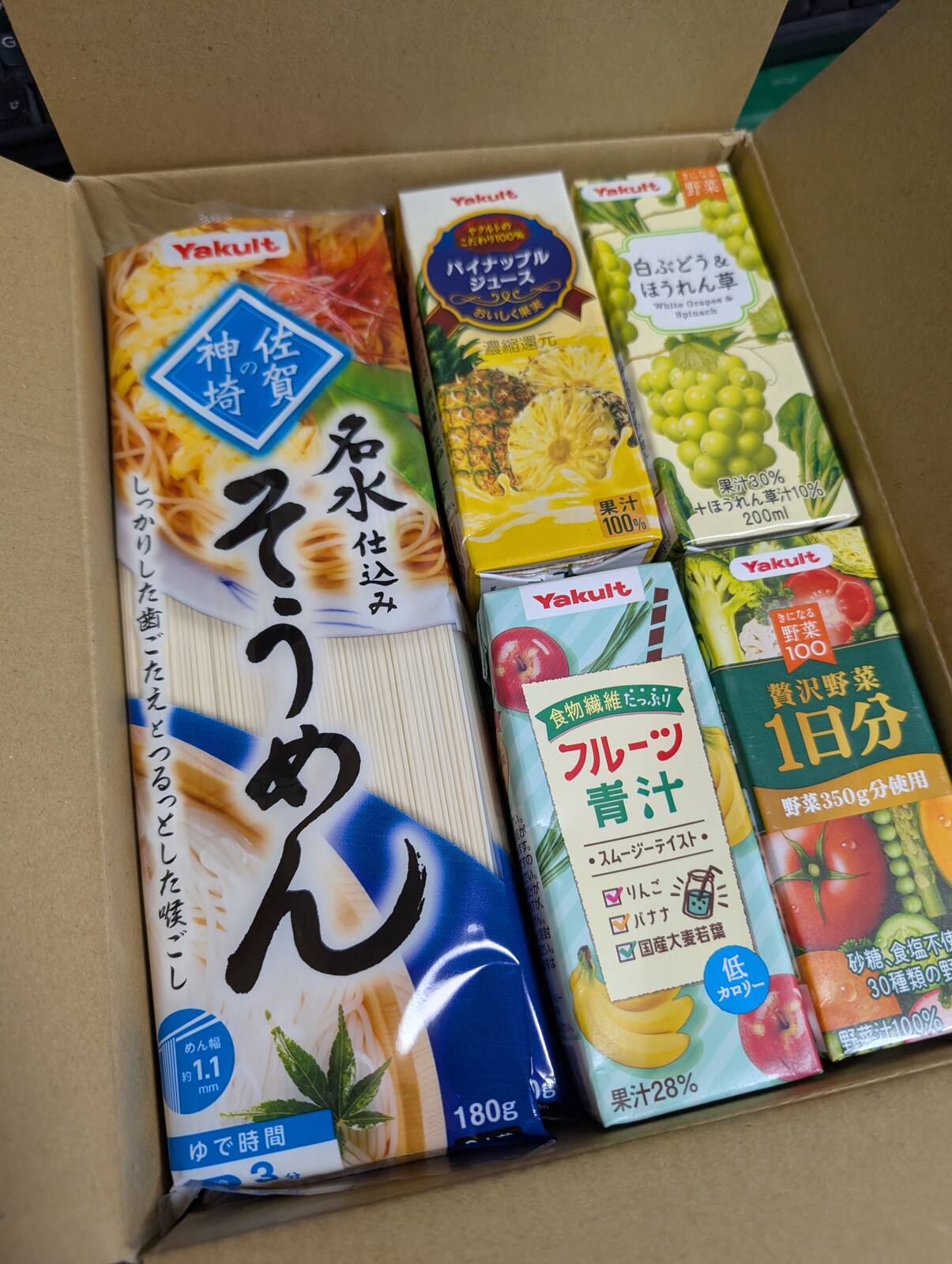 ヤクルトの優待品