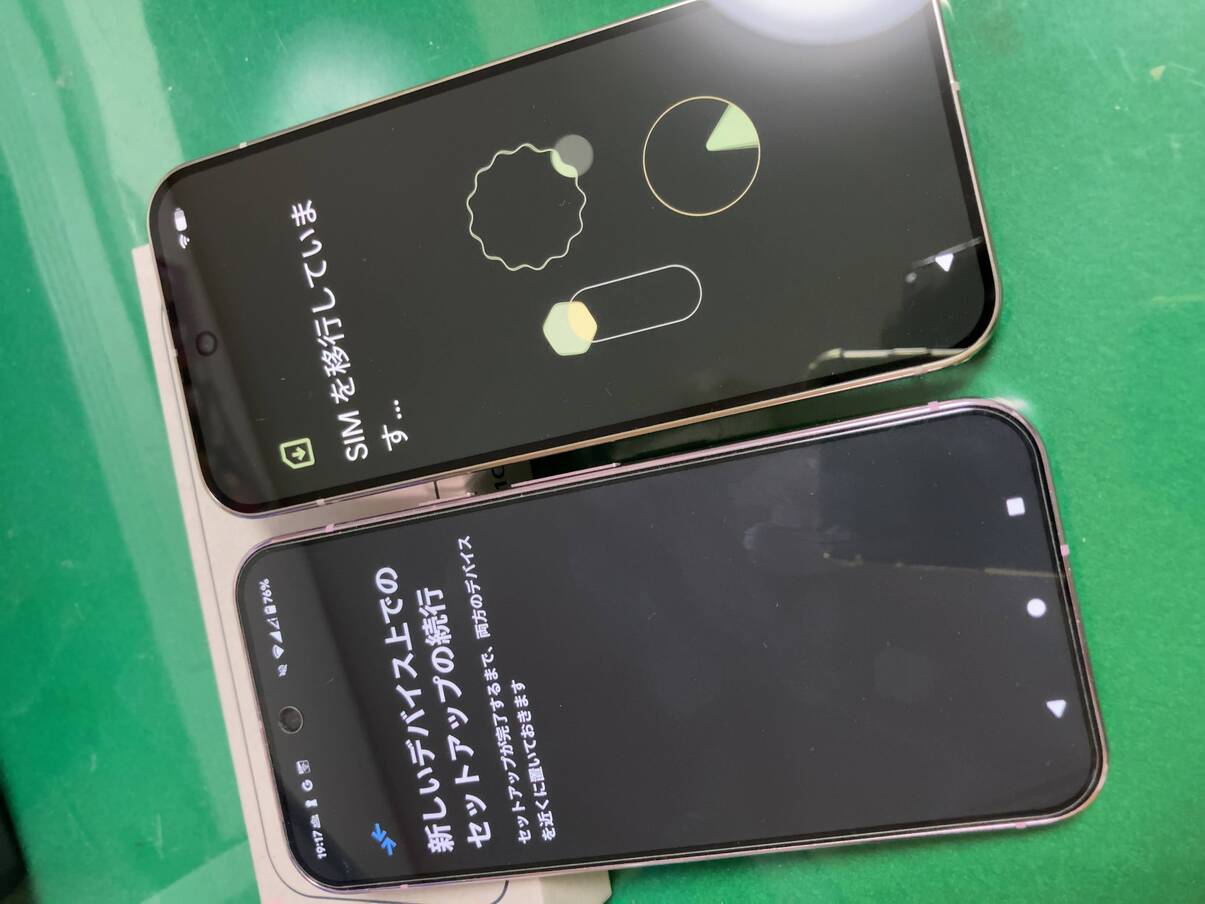 SIMを移行しています
