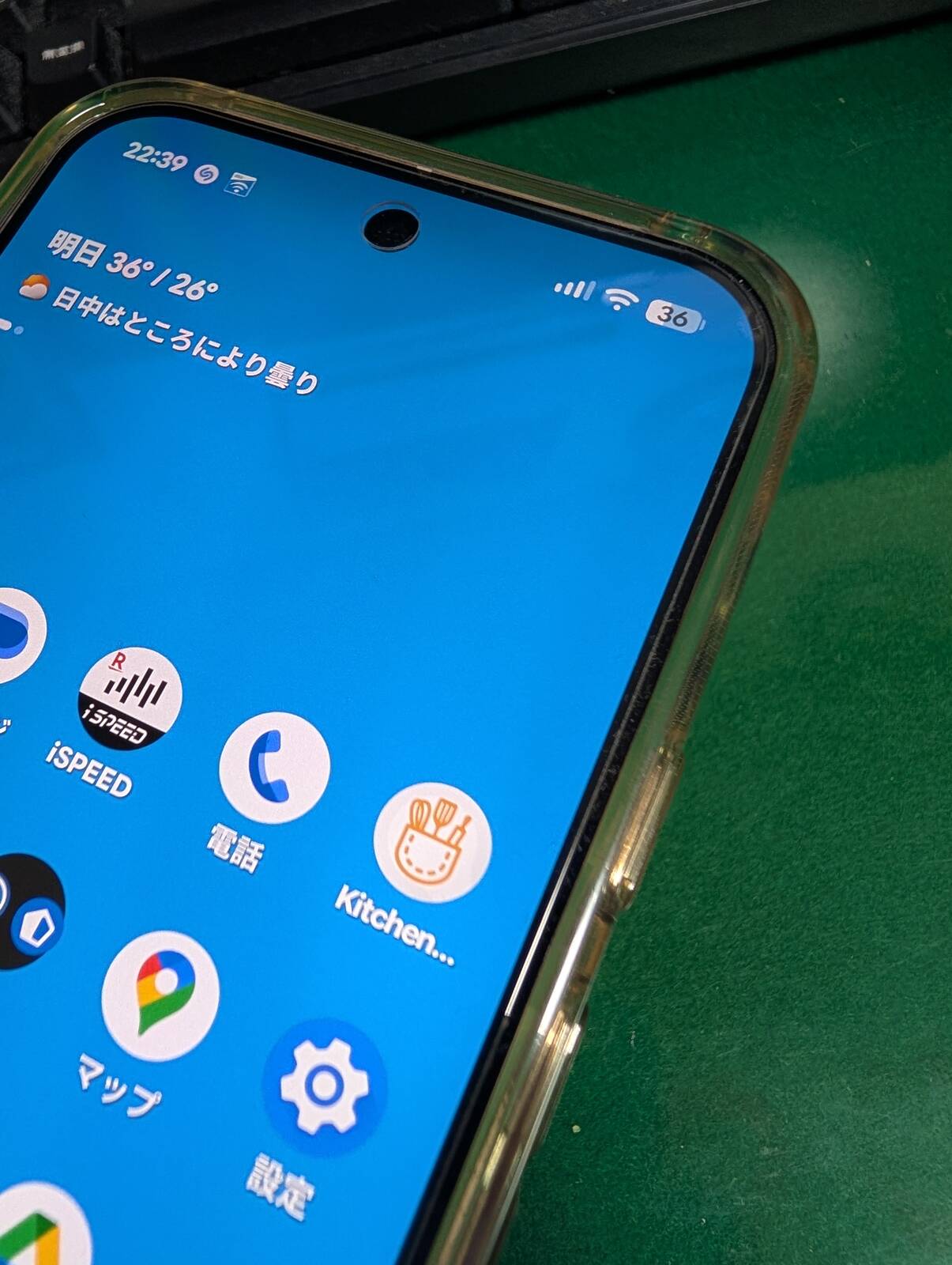 保護フィルムの貼り替え