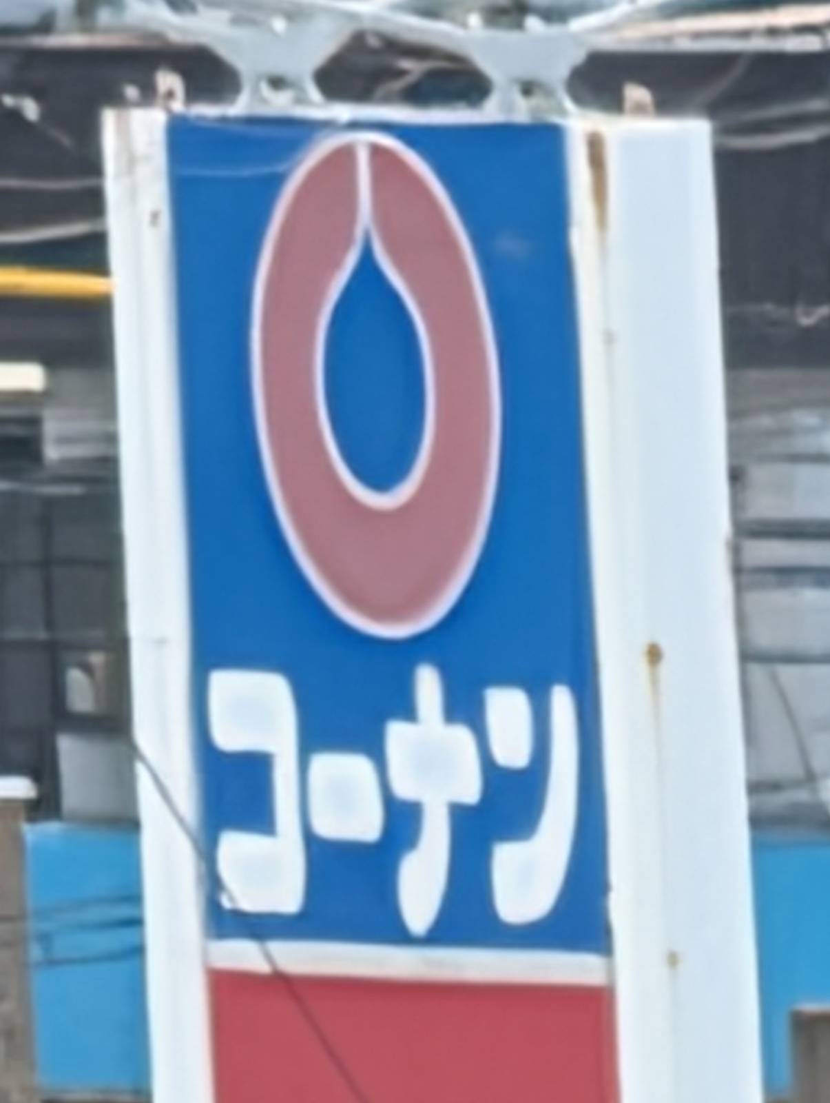 超解像ズームPro元画像