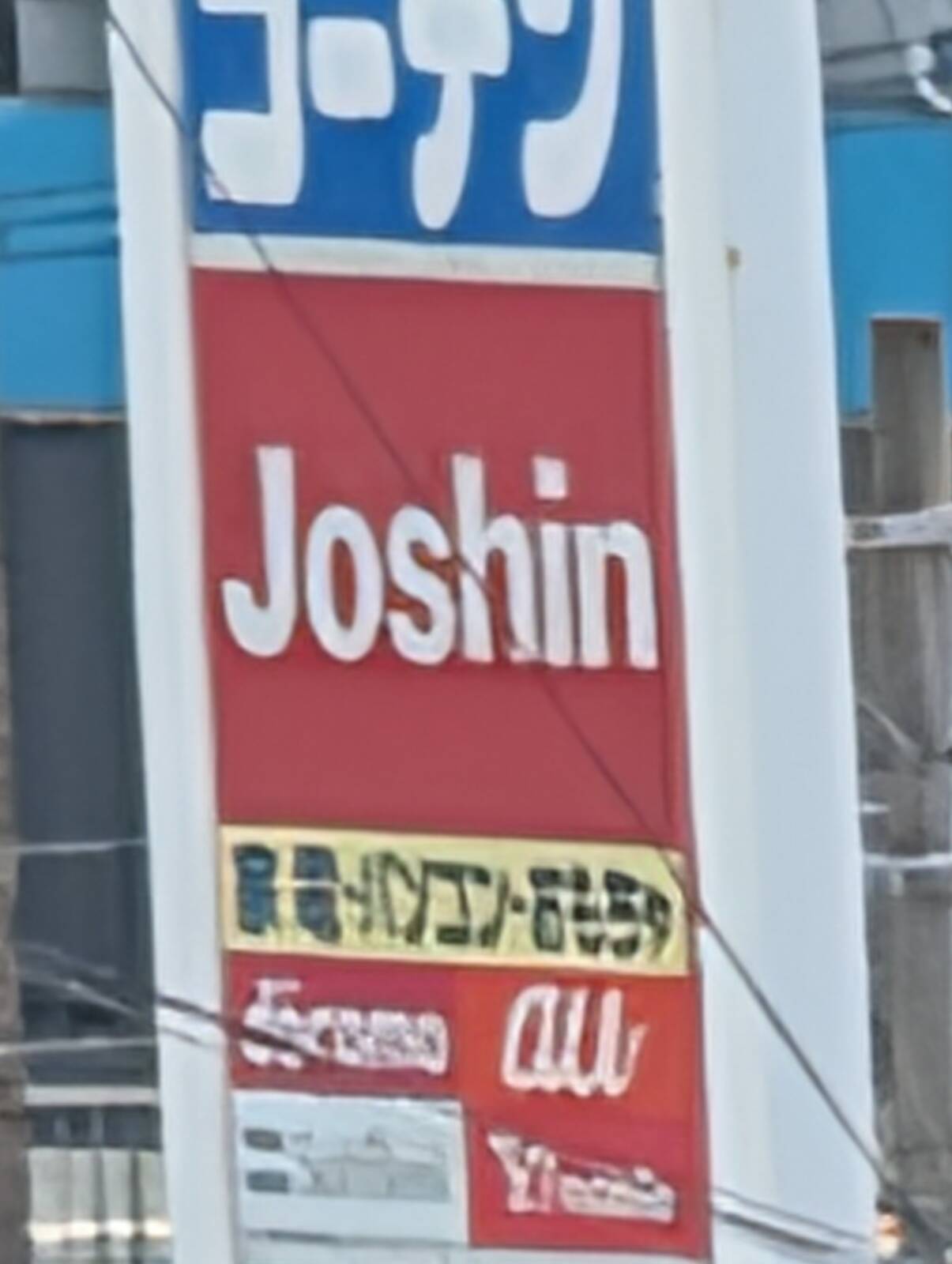超解像ズームPro元画像２