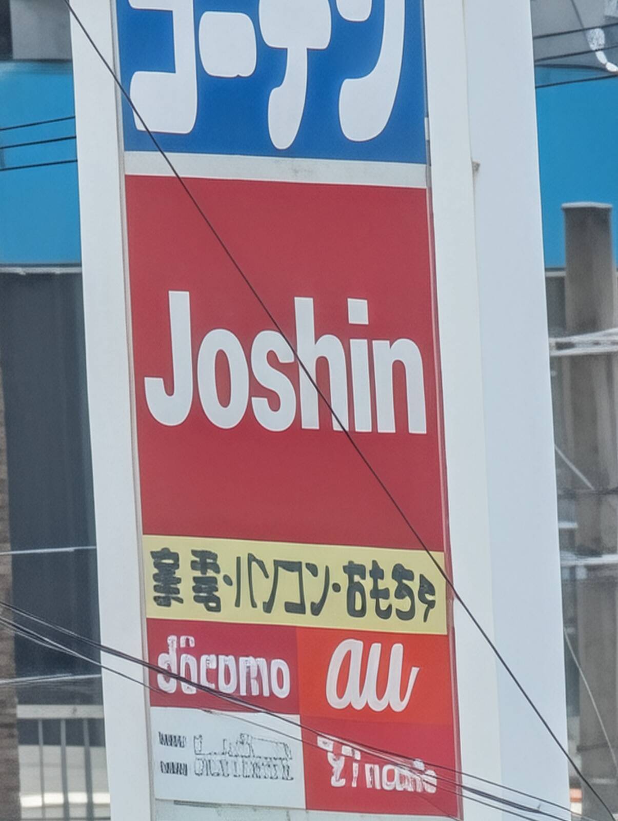 超解像ズームPro２