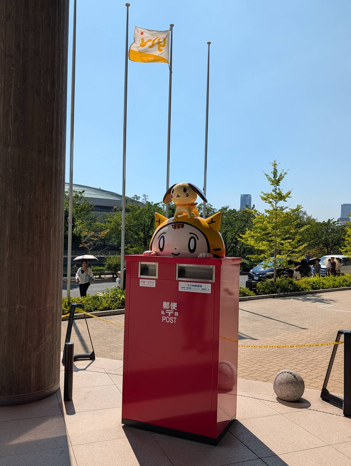 私設ポスト